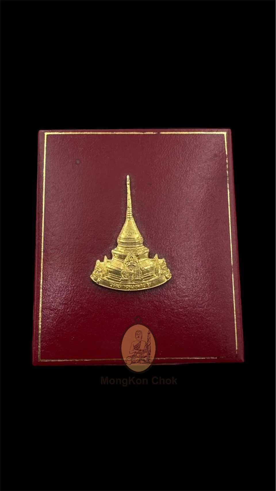 🌟Rare🌟 Rian Baht Num Muon 253x (Silver No.40) - Image 4