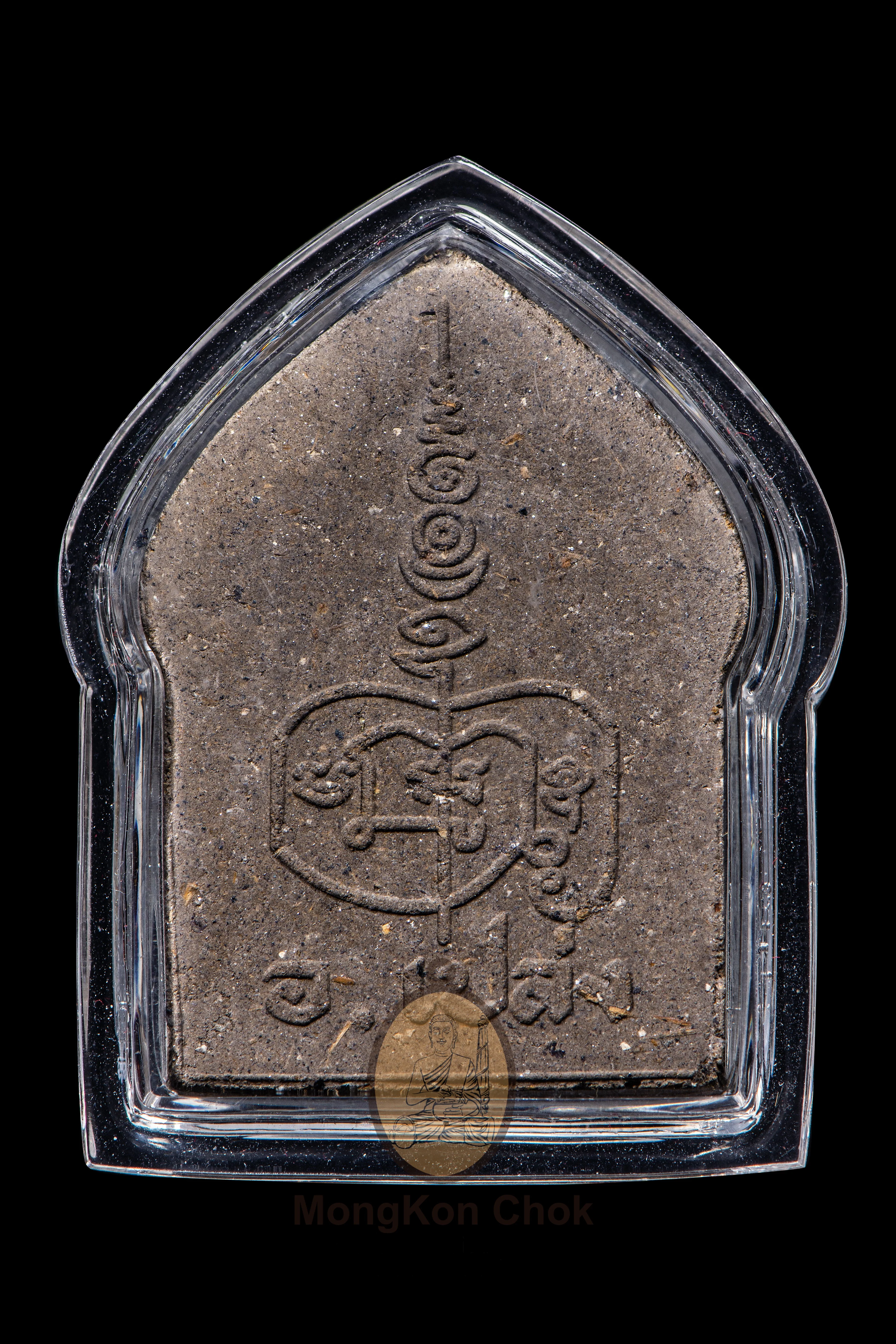 Khun Paen Prai 59 (Very Rare Mineral 2543 Version) - Image 2