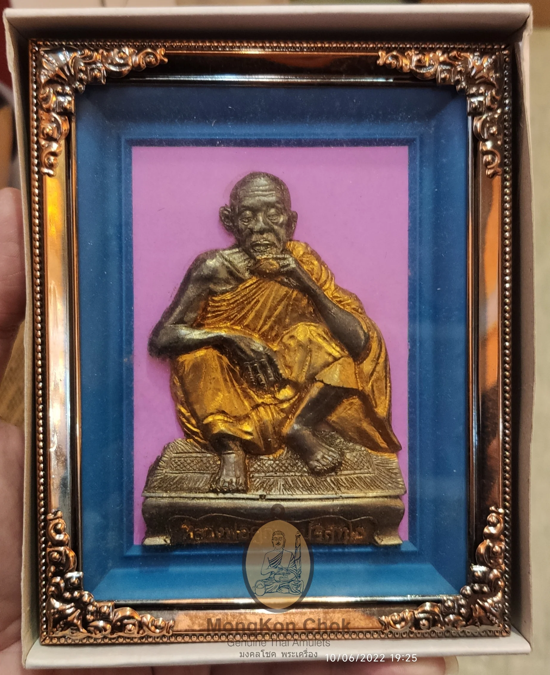 Bucha Luang Phor Koon 2535
