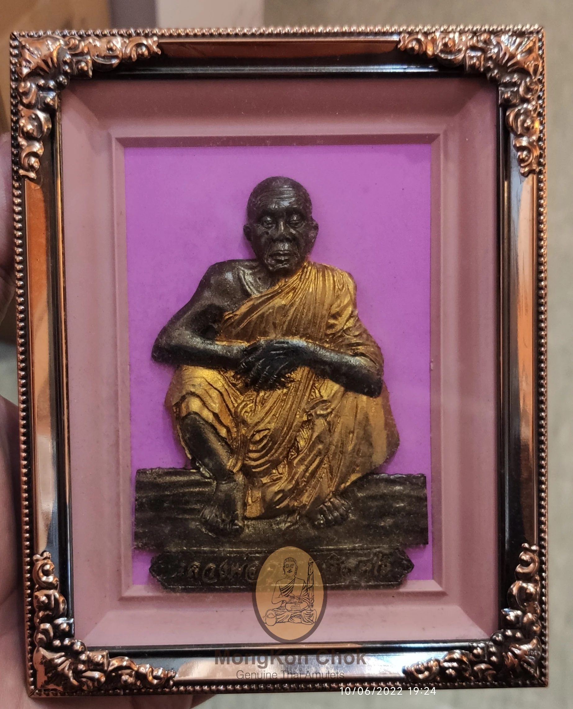 Bucha Luang Phor Koon 2535