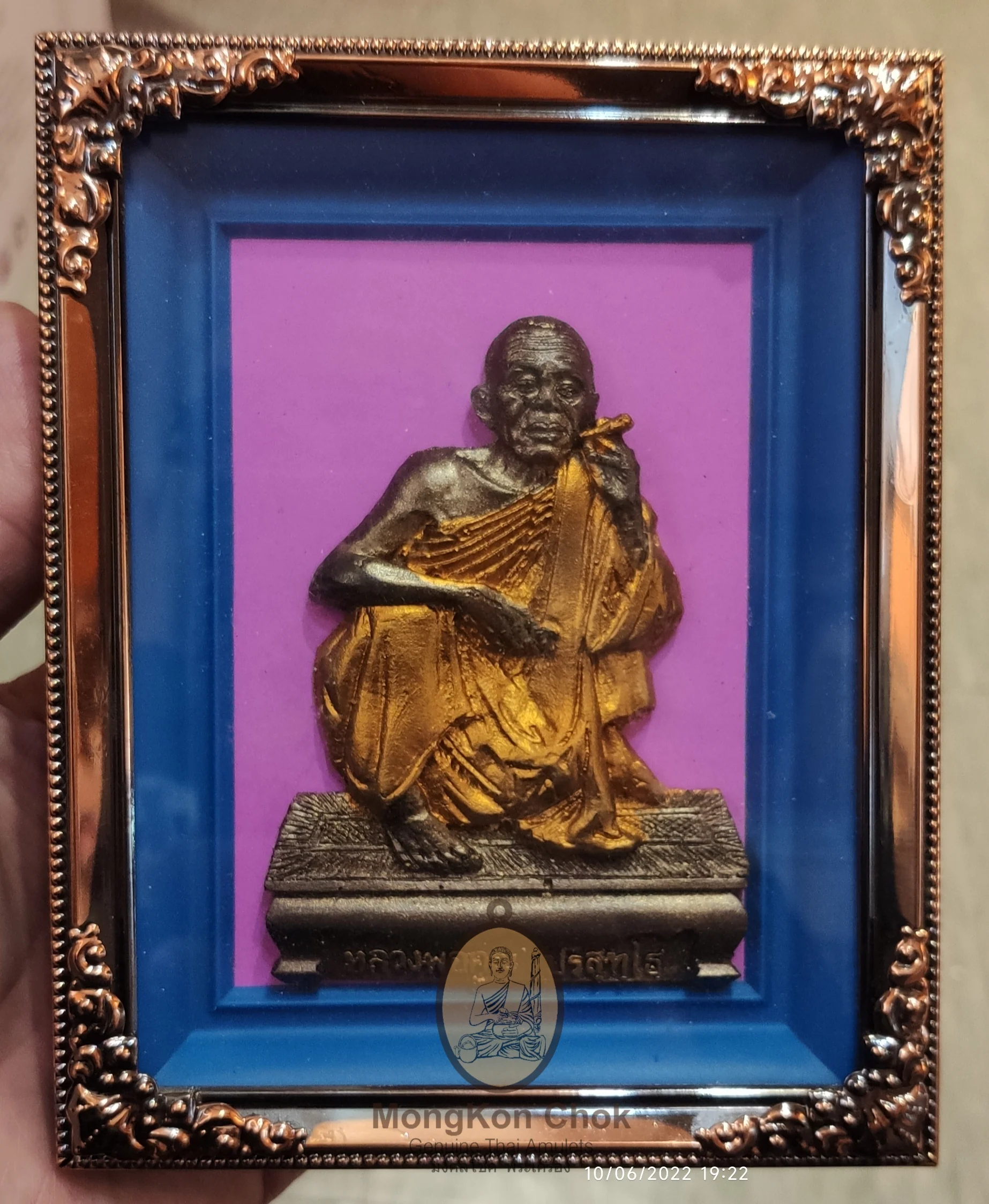 Bucha Luang Phor Koon 2535