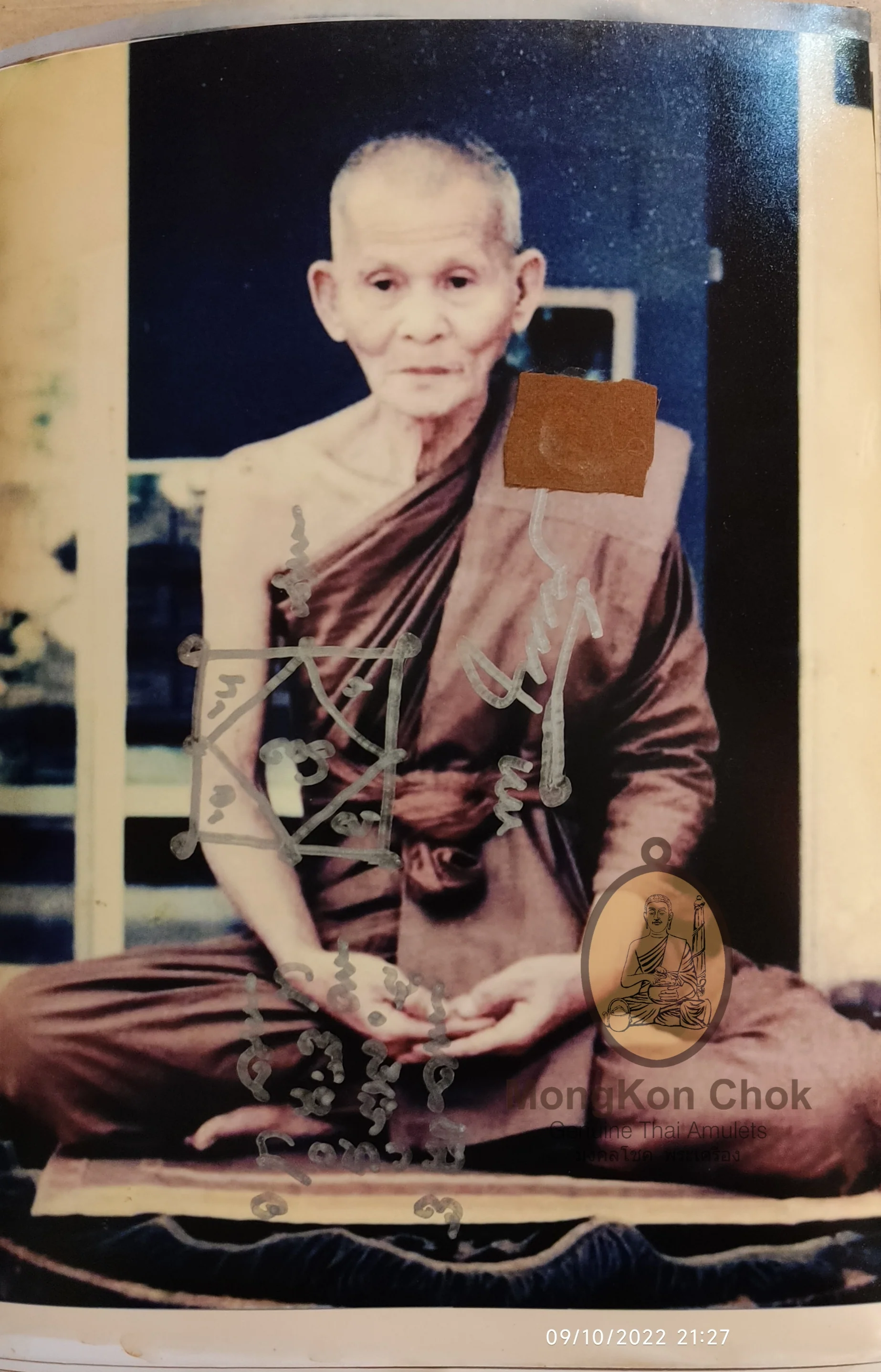 Bucha Rootai Luang Pu Khampan