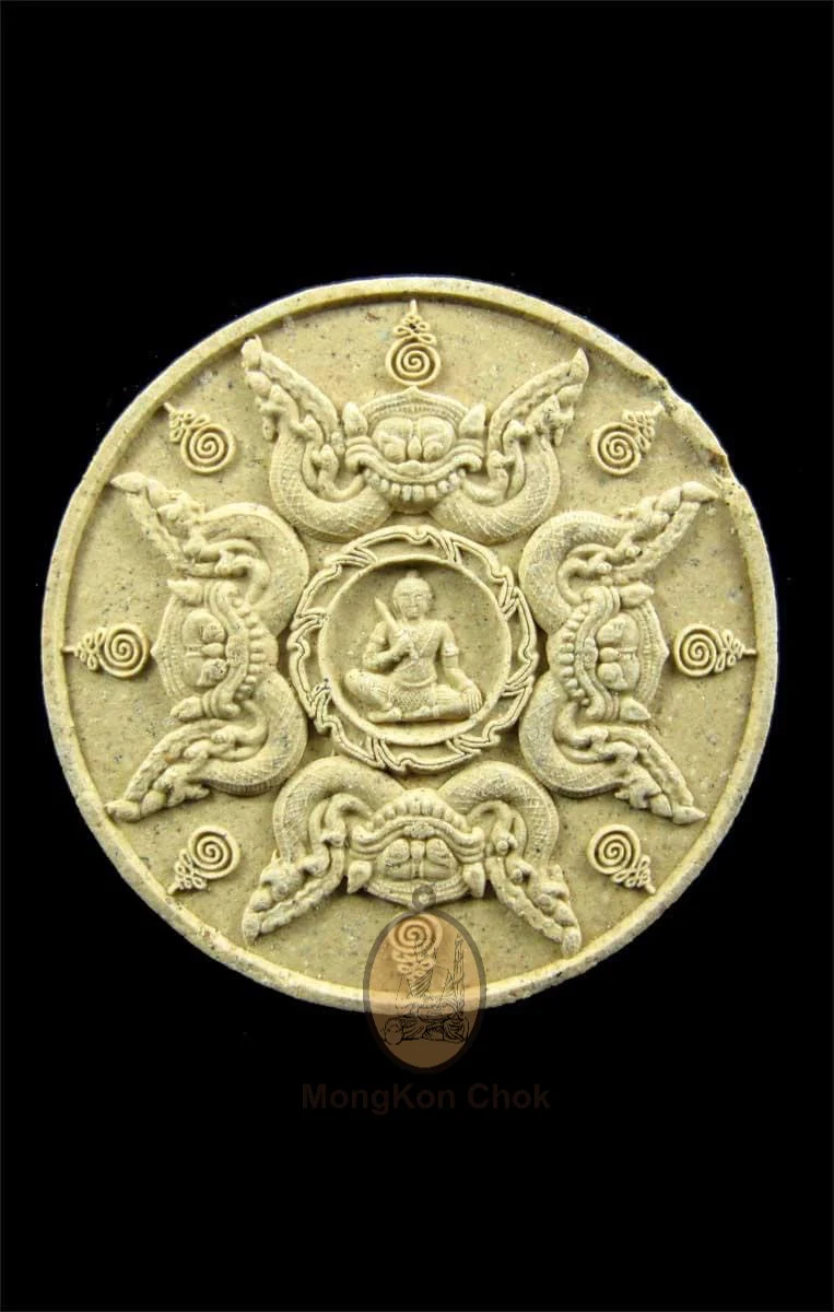 Duang Dta Artan 2544
