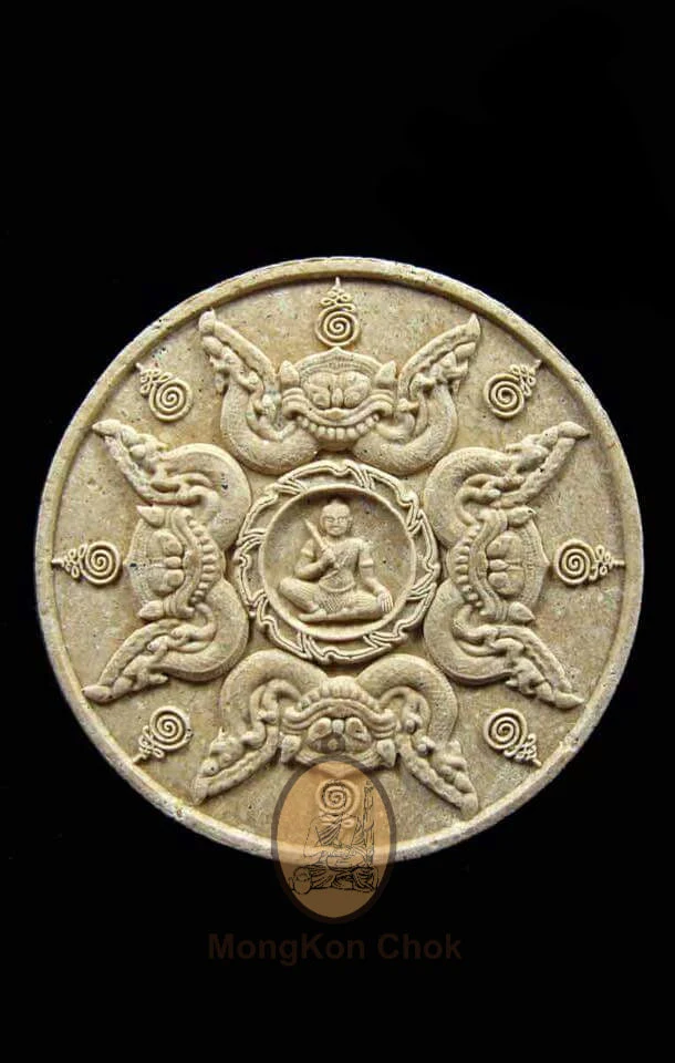 Duang Dta Artan 2544