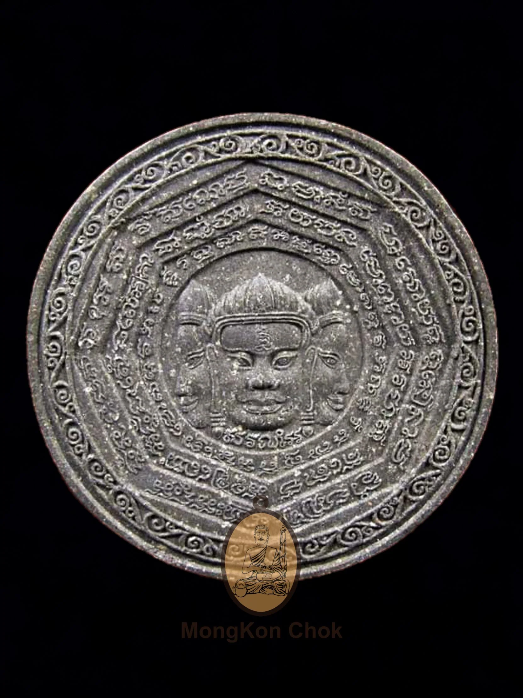 Duang Dta Artan 2544 - Image 2