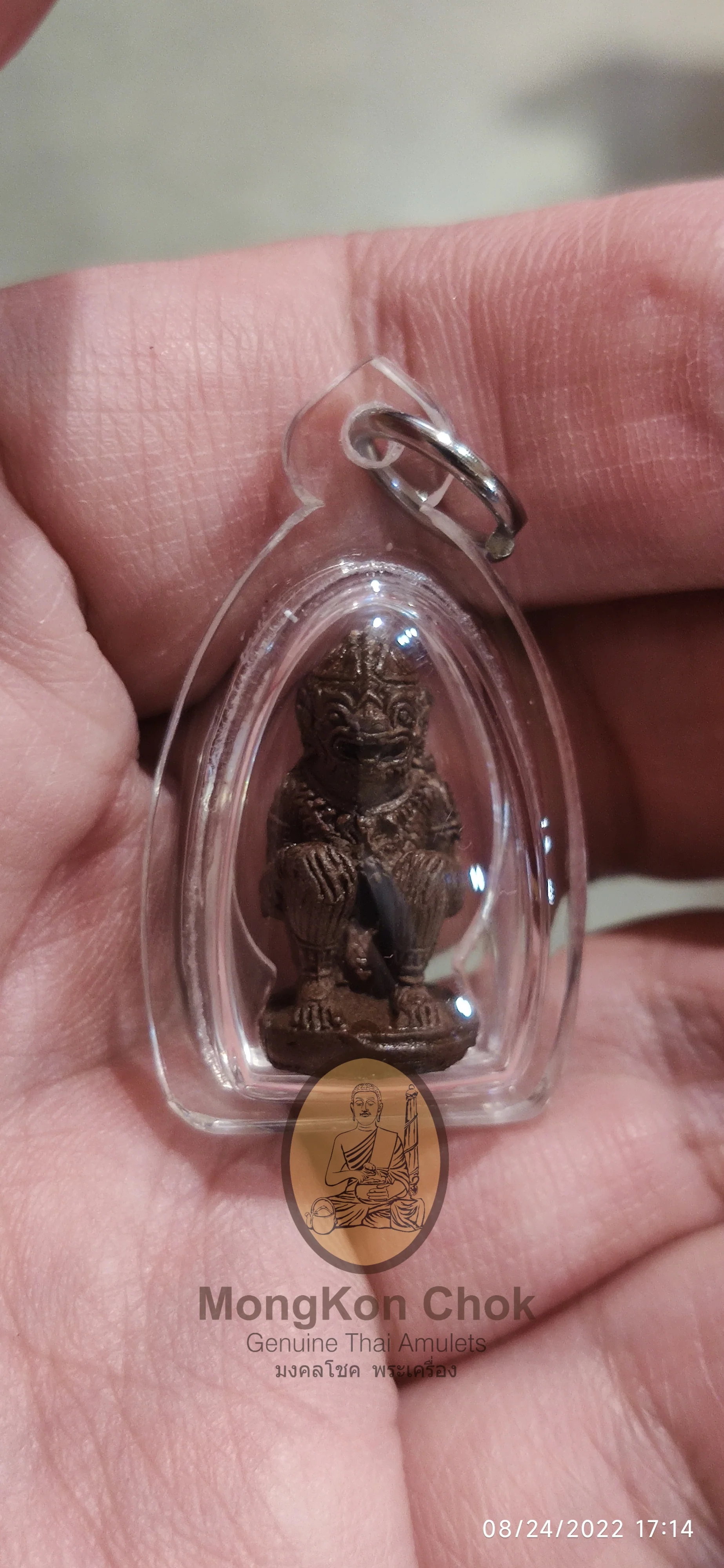 Hanuman 2542 - Image 7