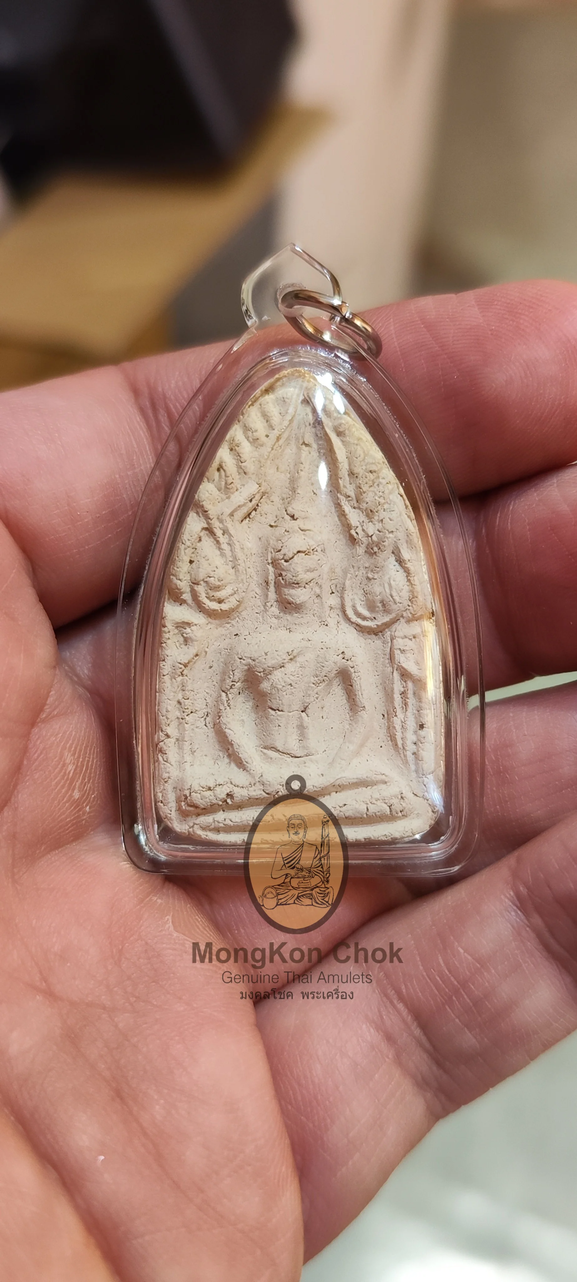 Khun Paen Mae Tub Yai 2551 - Image 5