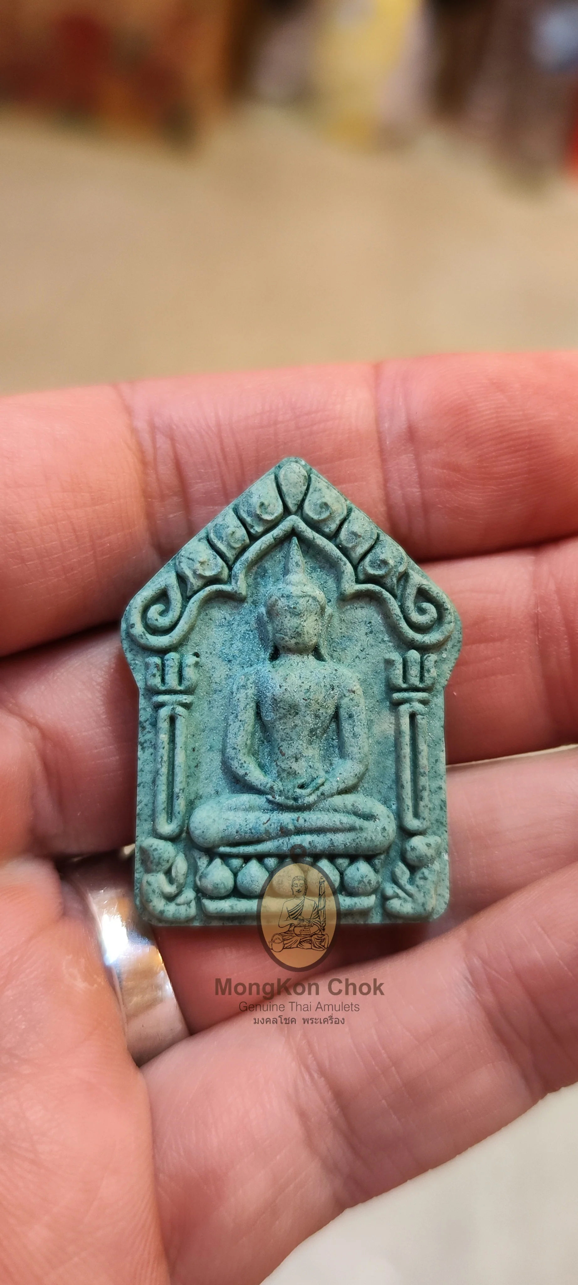 Khun Paen Maha Put Prai Thongkam (Prai Ganya)