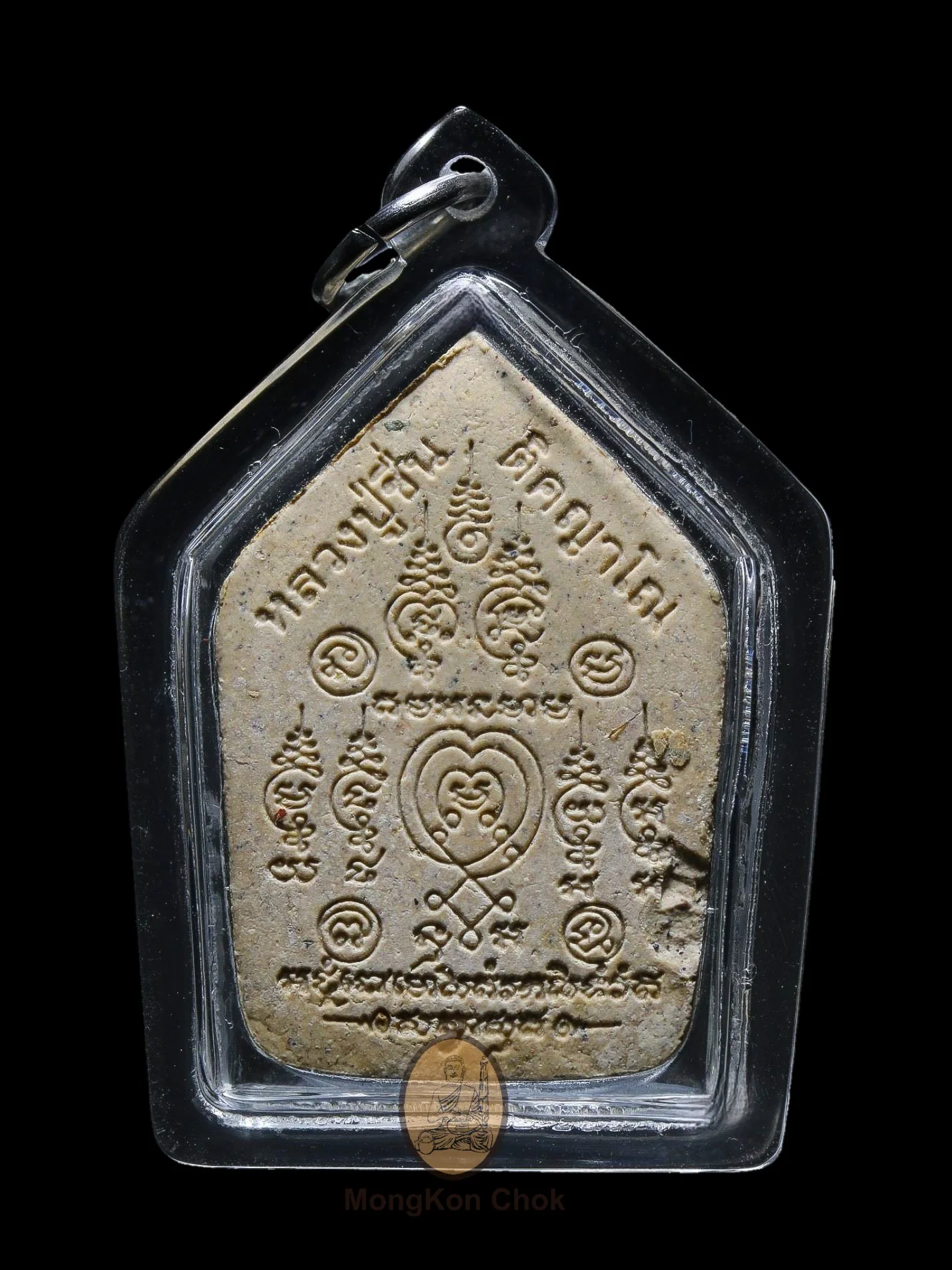Khun Paen Prai Guman - Image 2