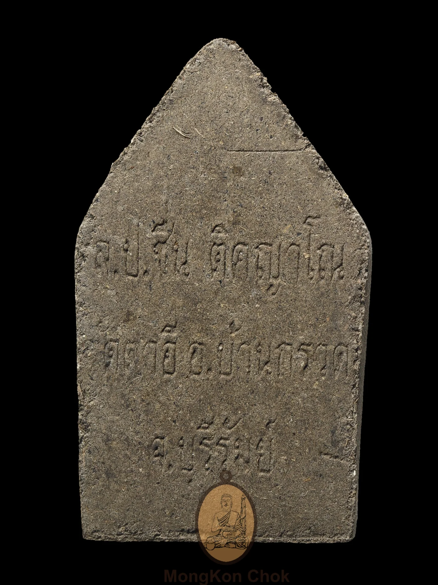 Khun Paen Pim Dta Ee 2542 - Image 3