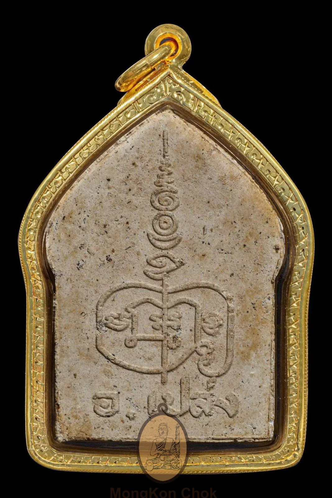 Khun Paen Prai 59 2543 (Rare White) - Image 2