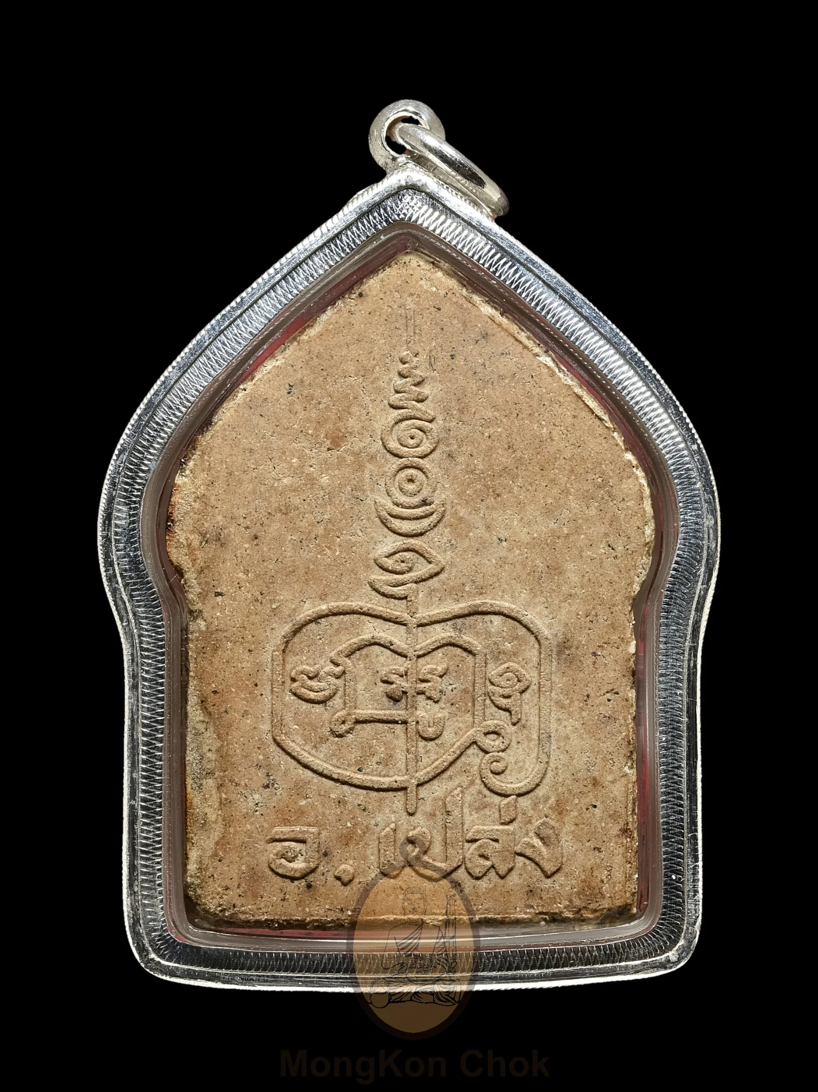 Khun Paen Prai 59 2543 (Rare White) - Image 2