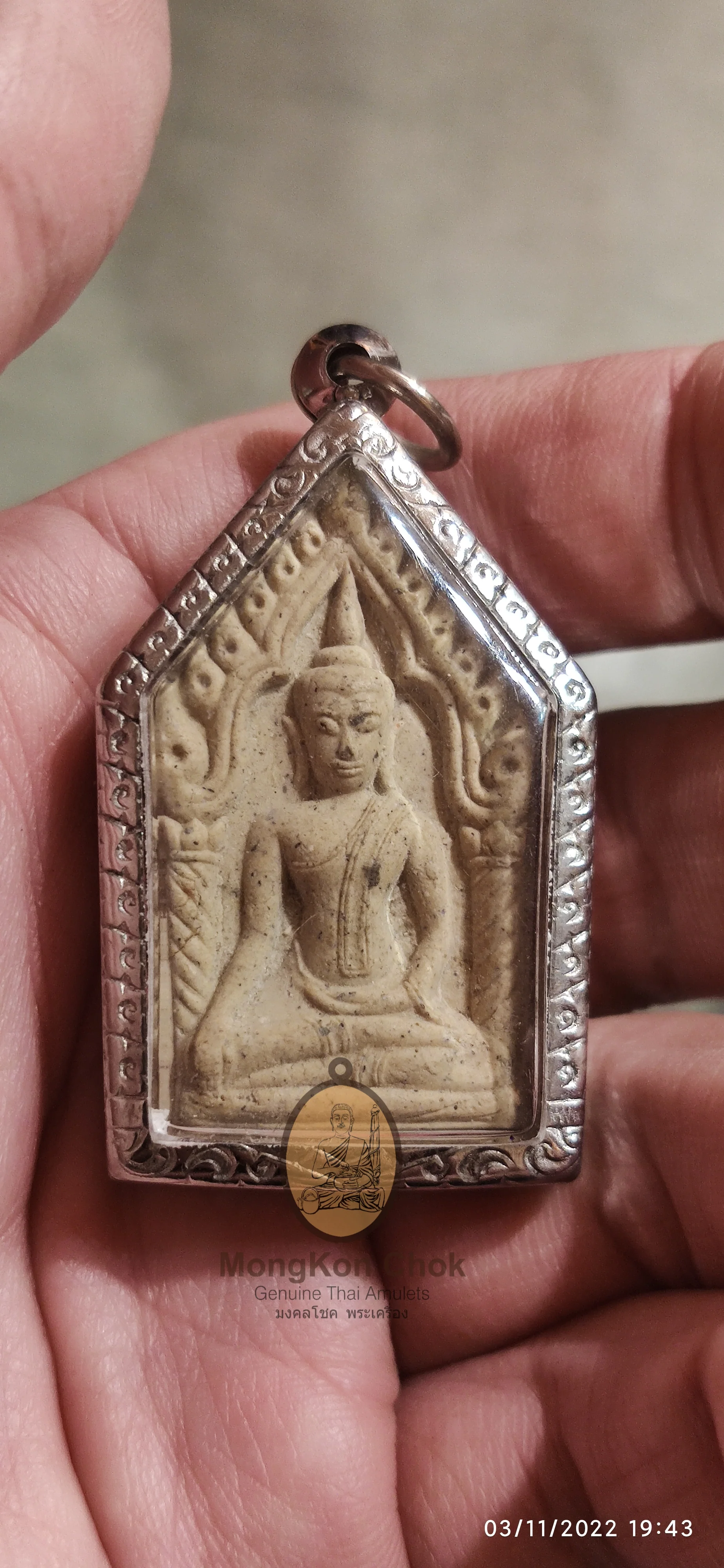 Khun Paen Saen Nang Rom