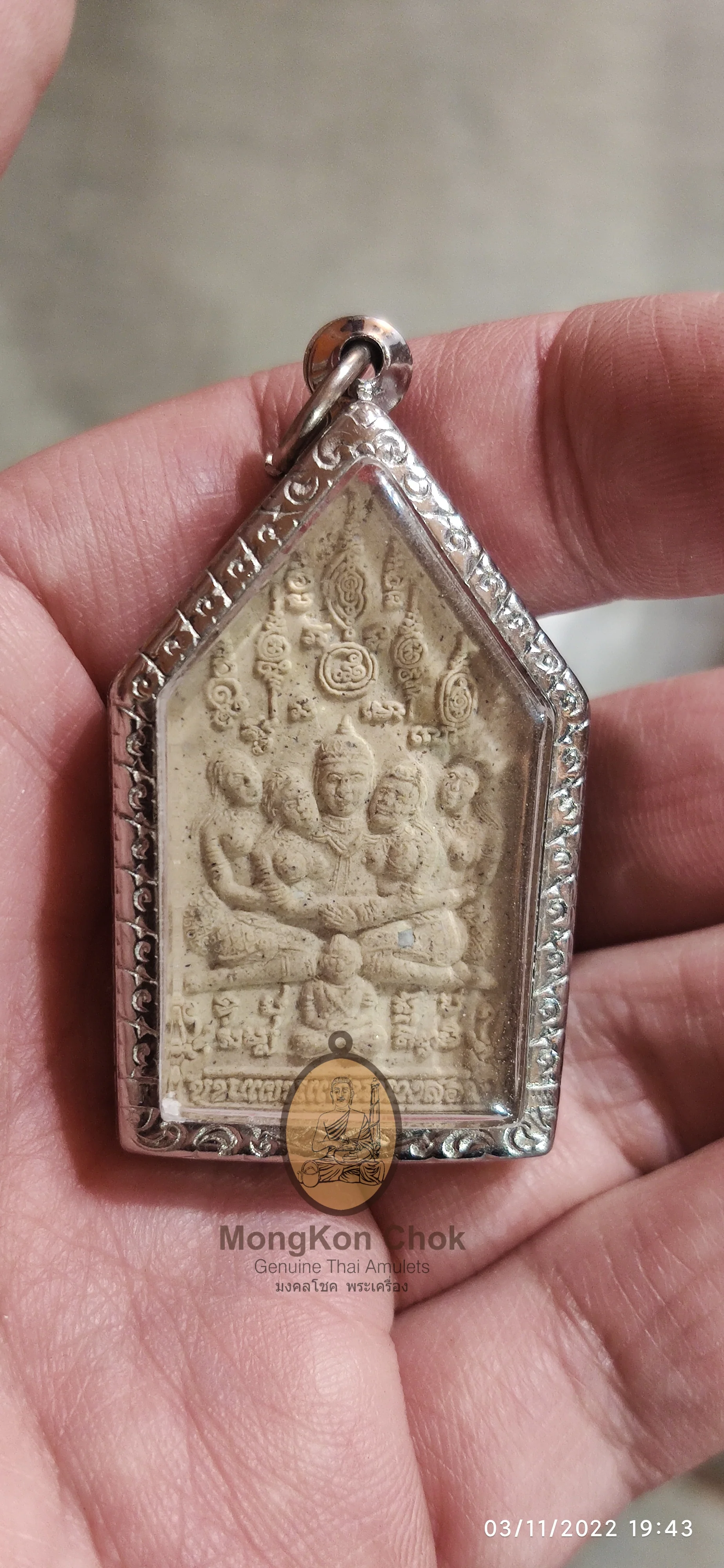 Khun Paen Saen Nang Rom - Image 2