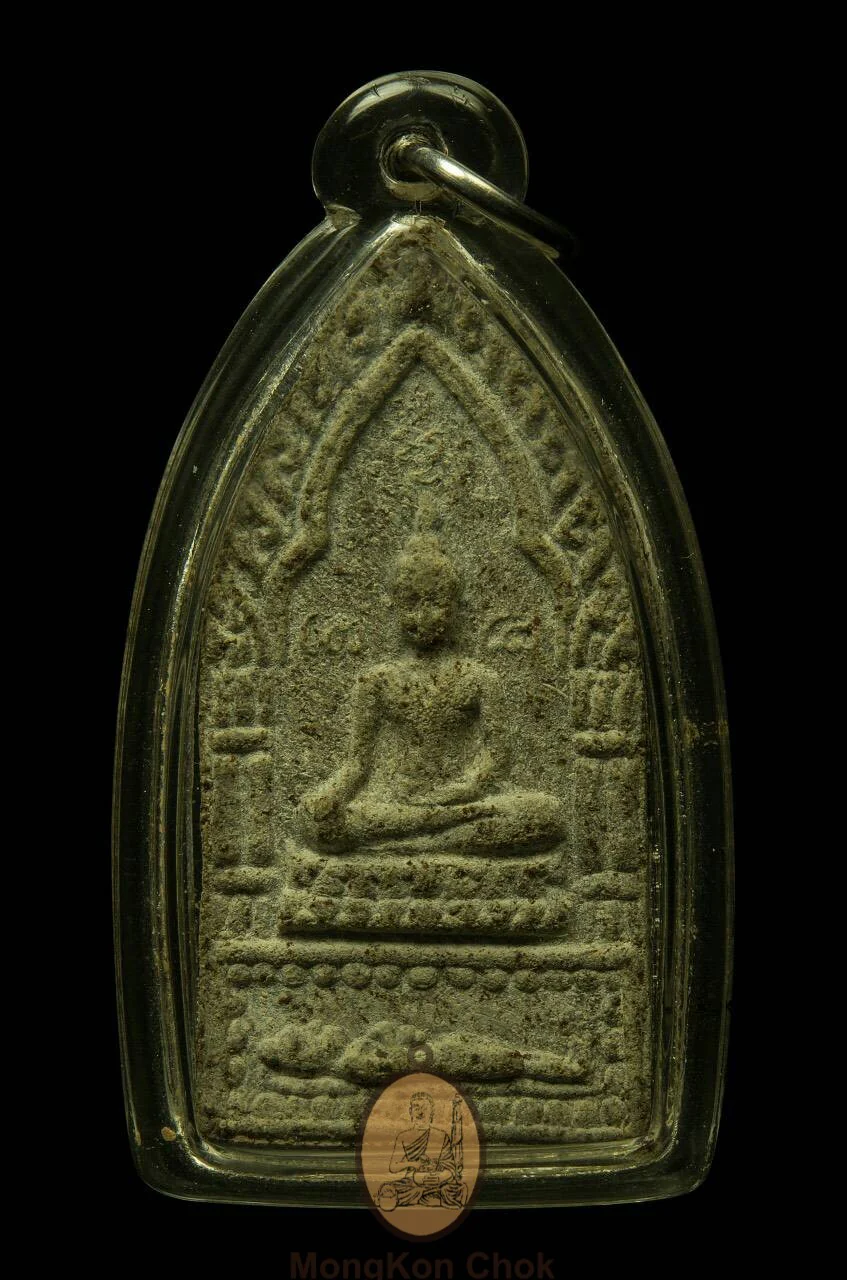 Khun Paen Seryob Marn 2530