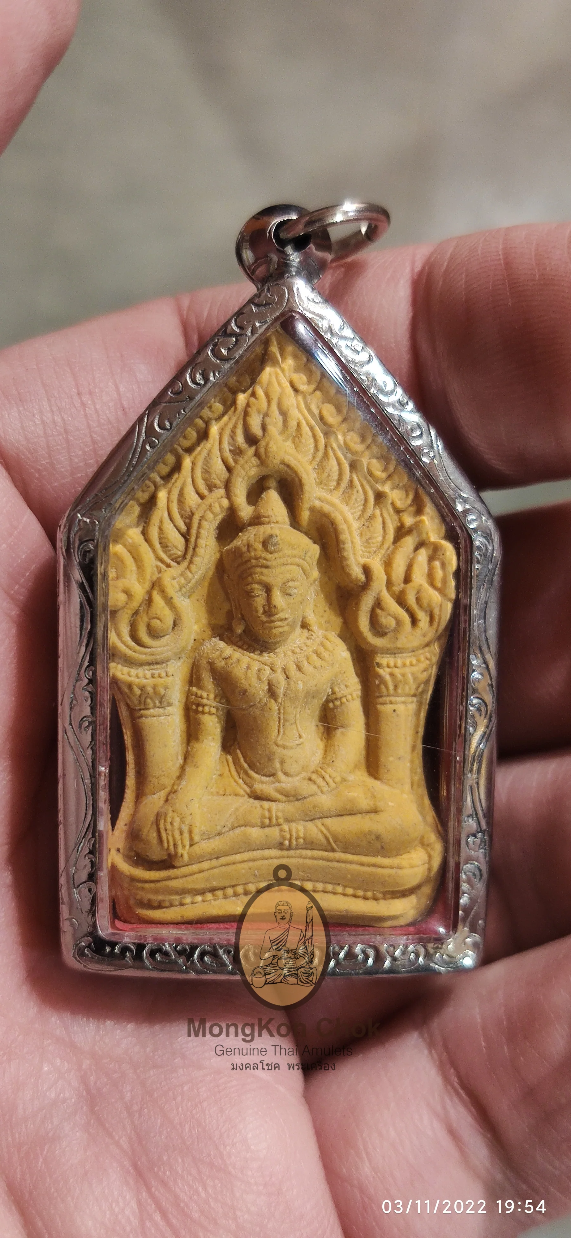 Khun Paen Yord Khun Pon