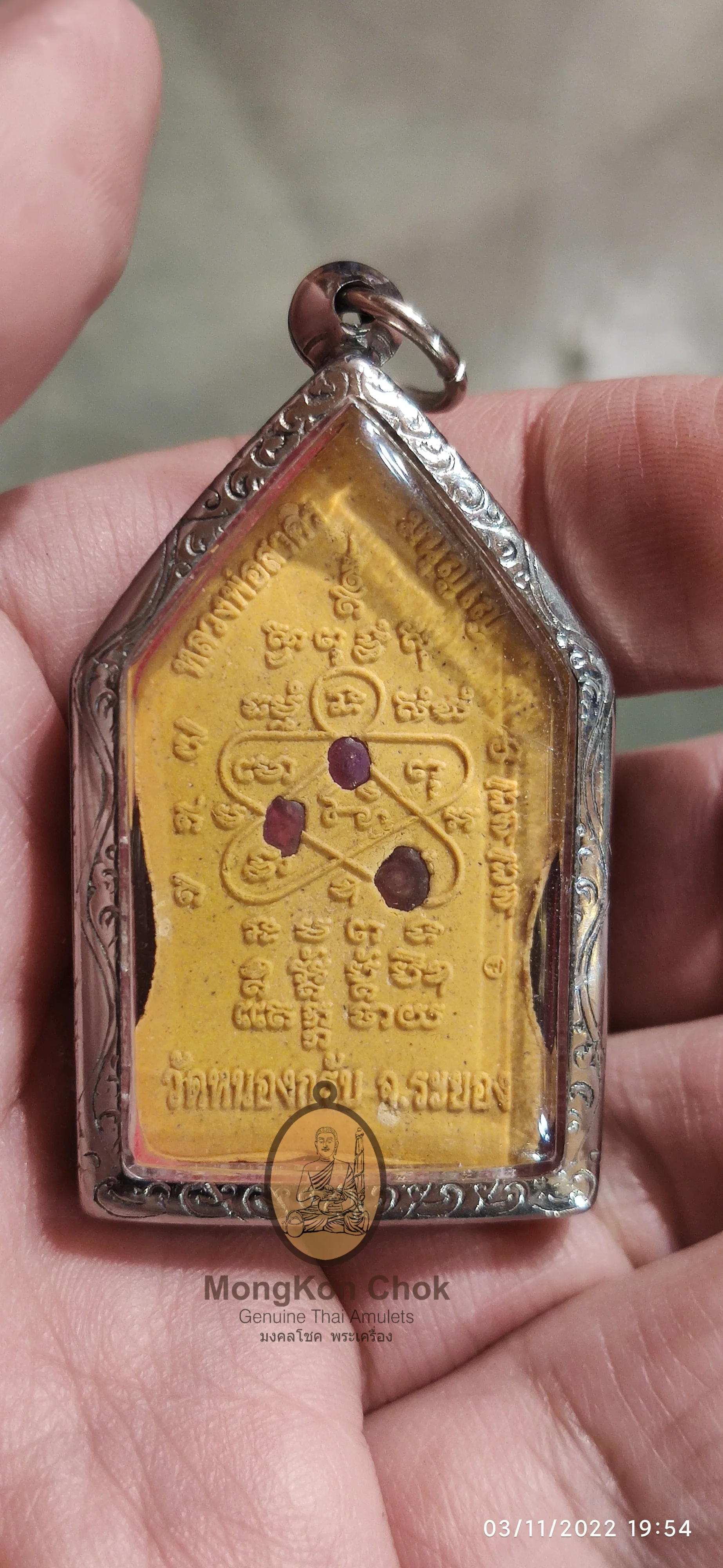 Khun Paen Yord Khun Pon - Image 2