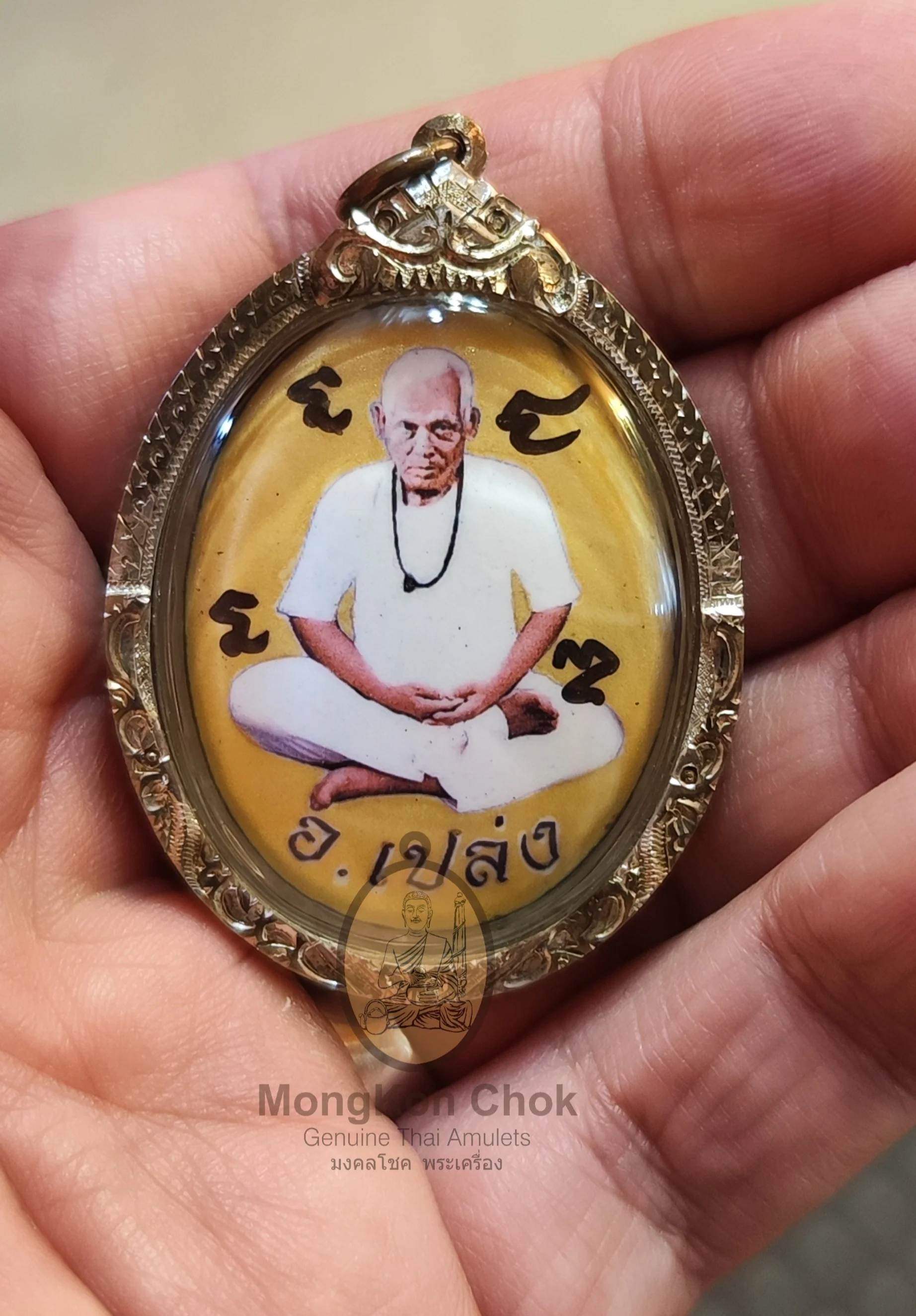 Locket Roon Bucha Kru 2558 (Special Gold Edition) - Image 3