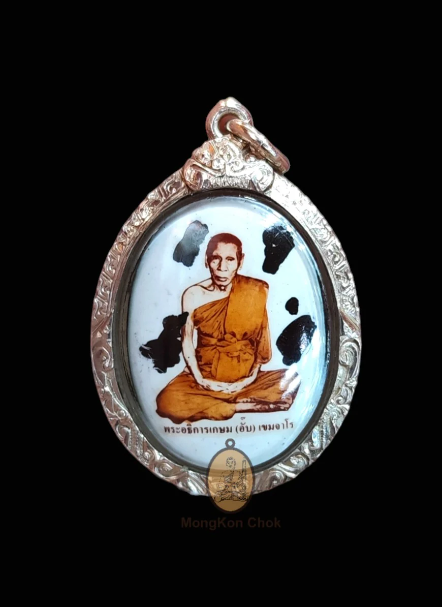 Locket Roon Phisek 2551 (Special Batch)