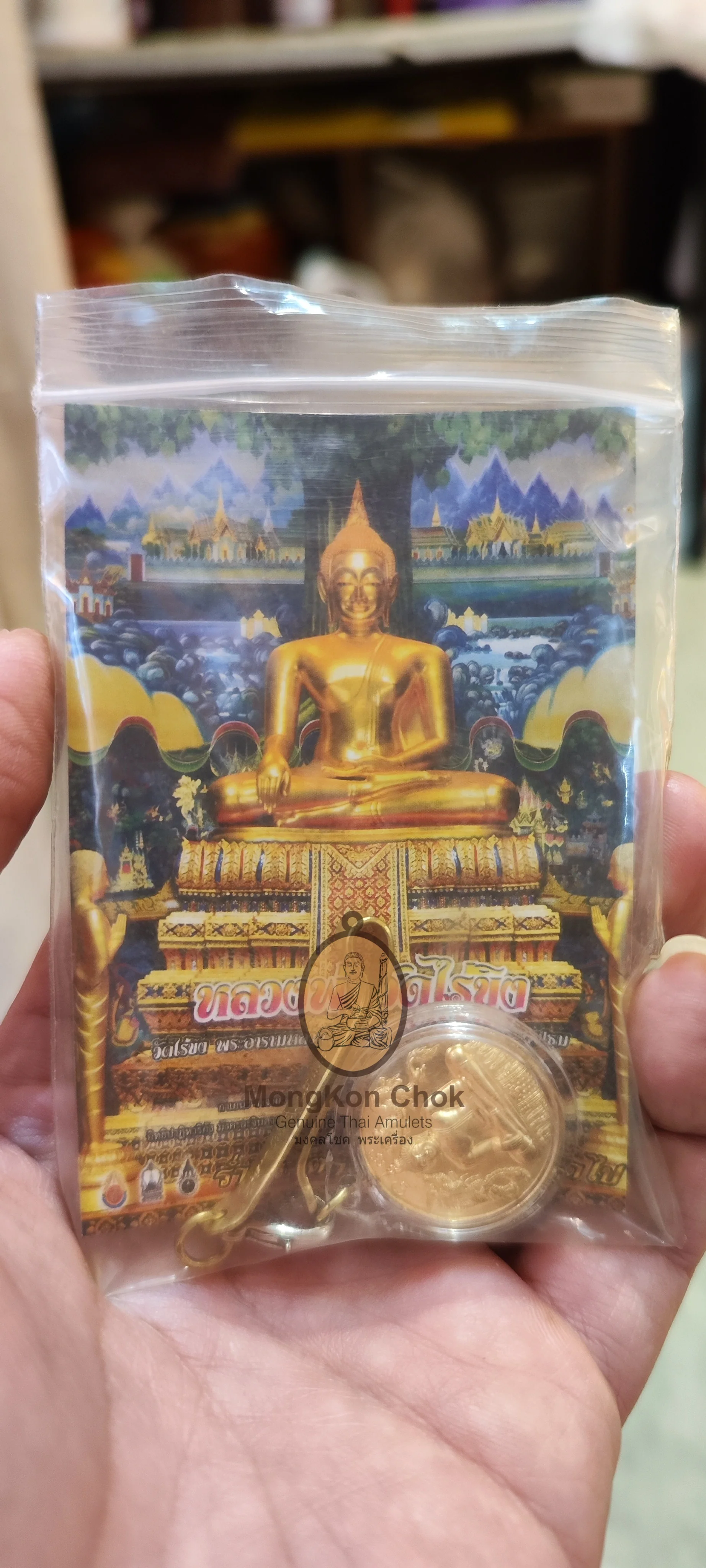 Luang Phor Rai Kling - Image 3