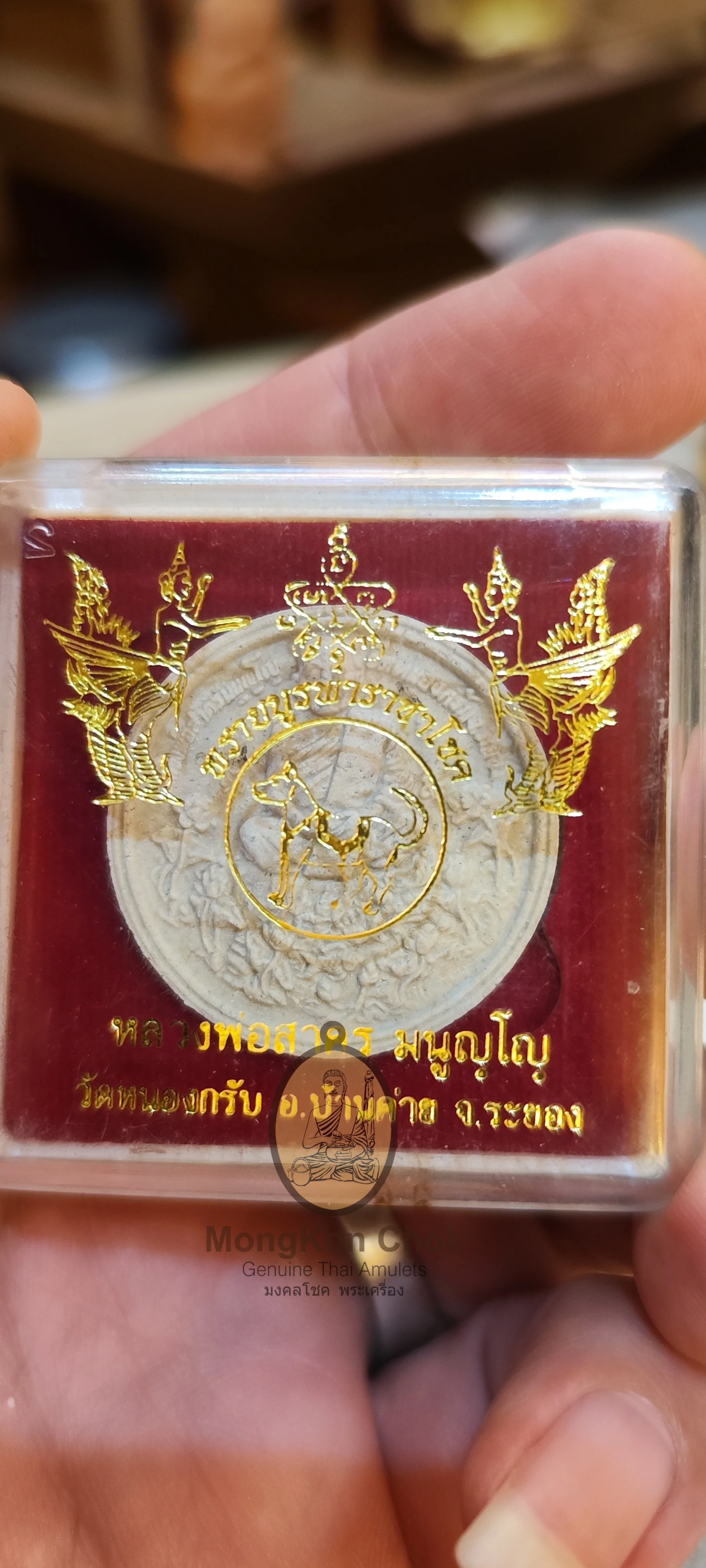 Luang Phor Sakorn (Zodiac Signs) - Image 10