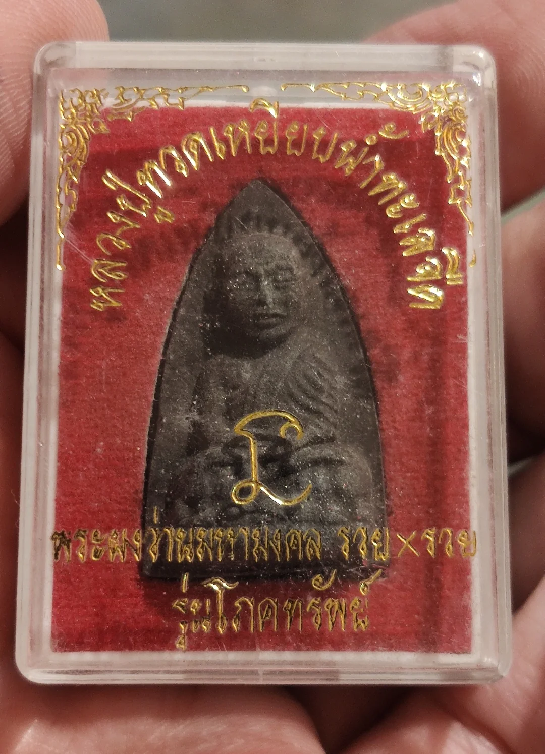Luang Pu Thuad - Image 3
