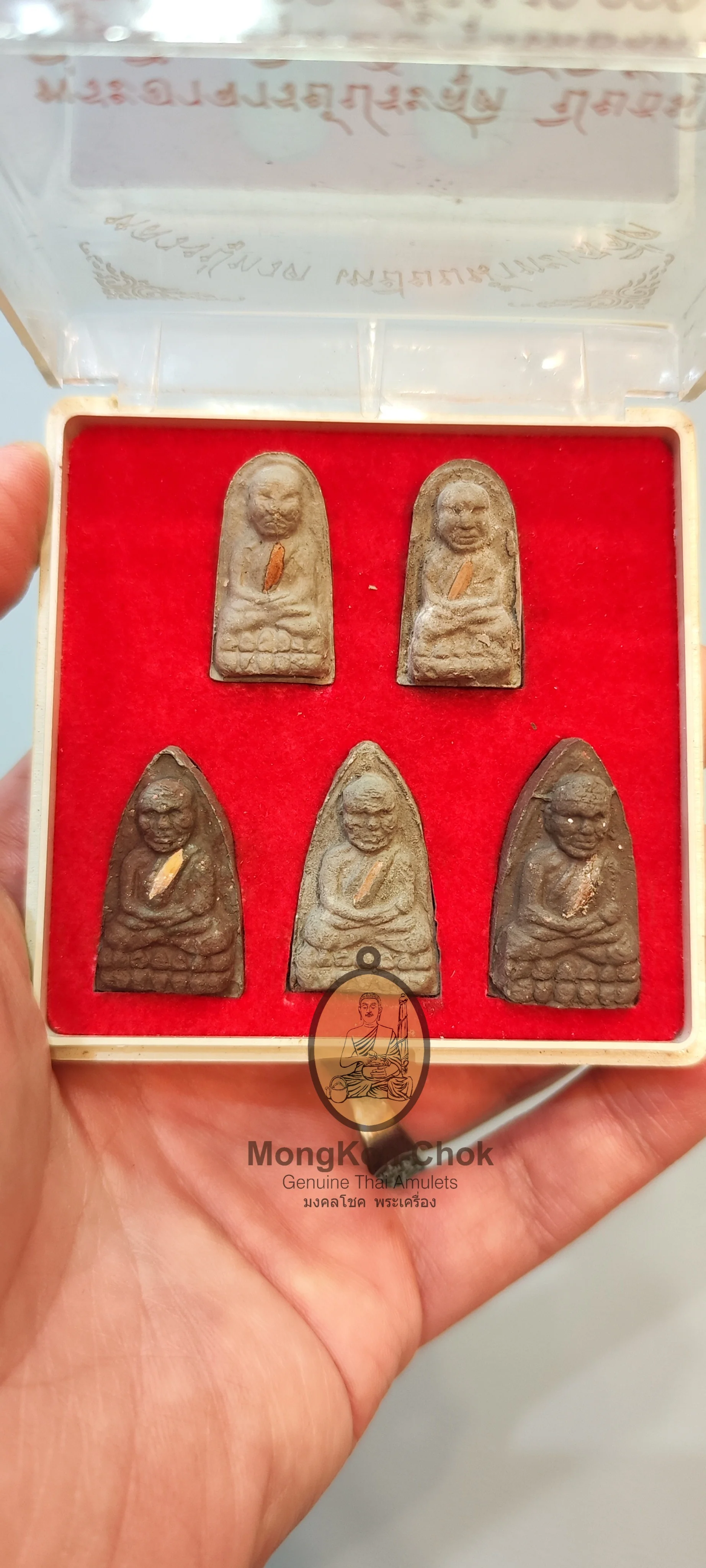 Luang Pu Thuad Set 2552 - Image 2