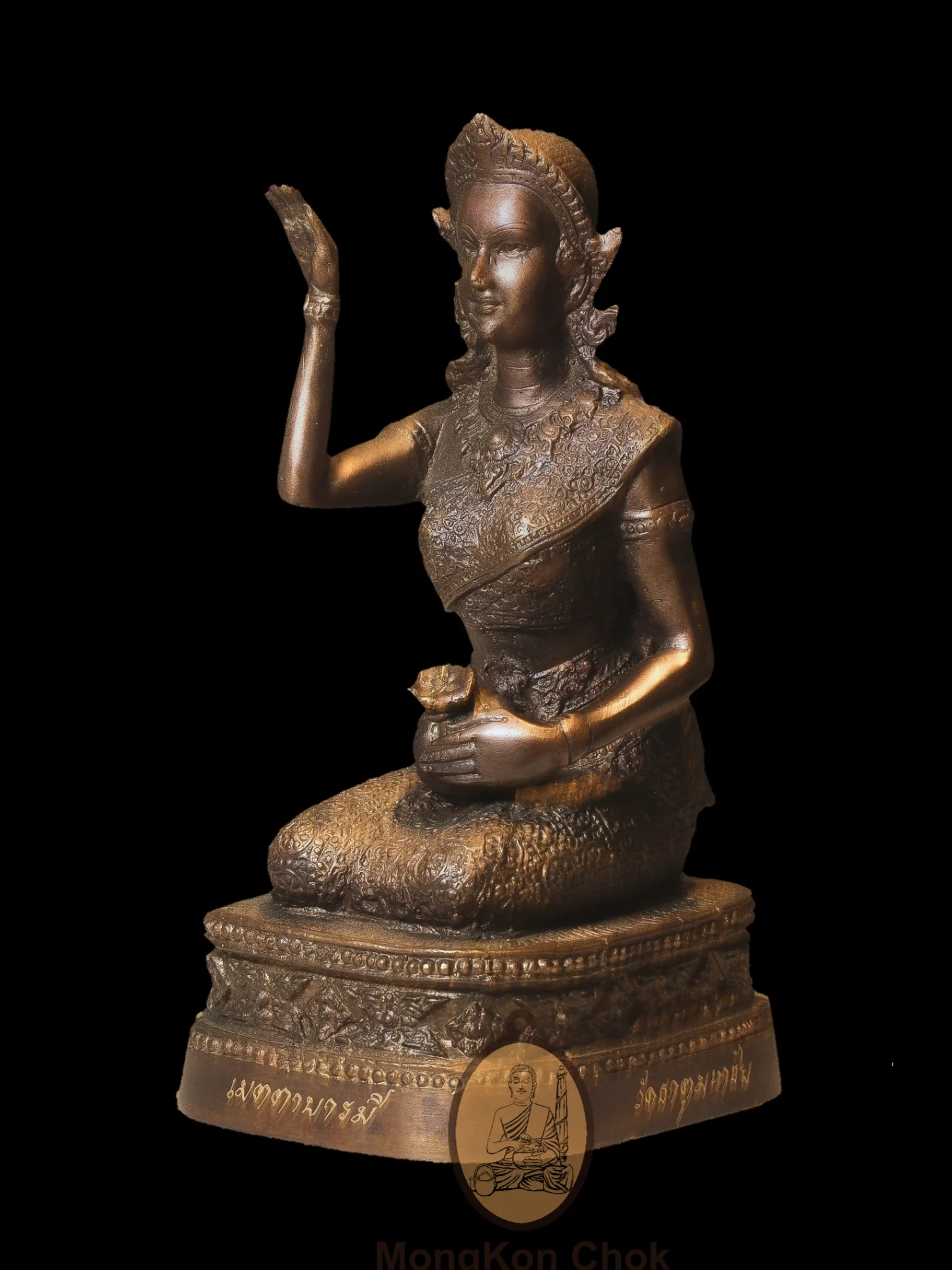 Mae Nang Kwak 2538 - Image 5
