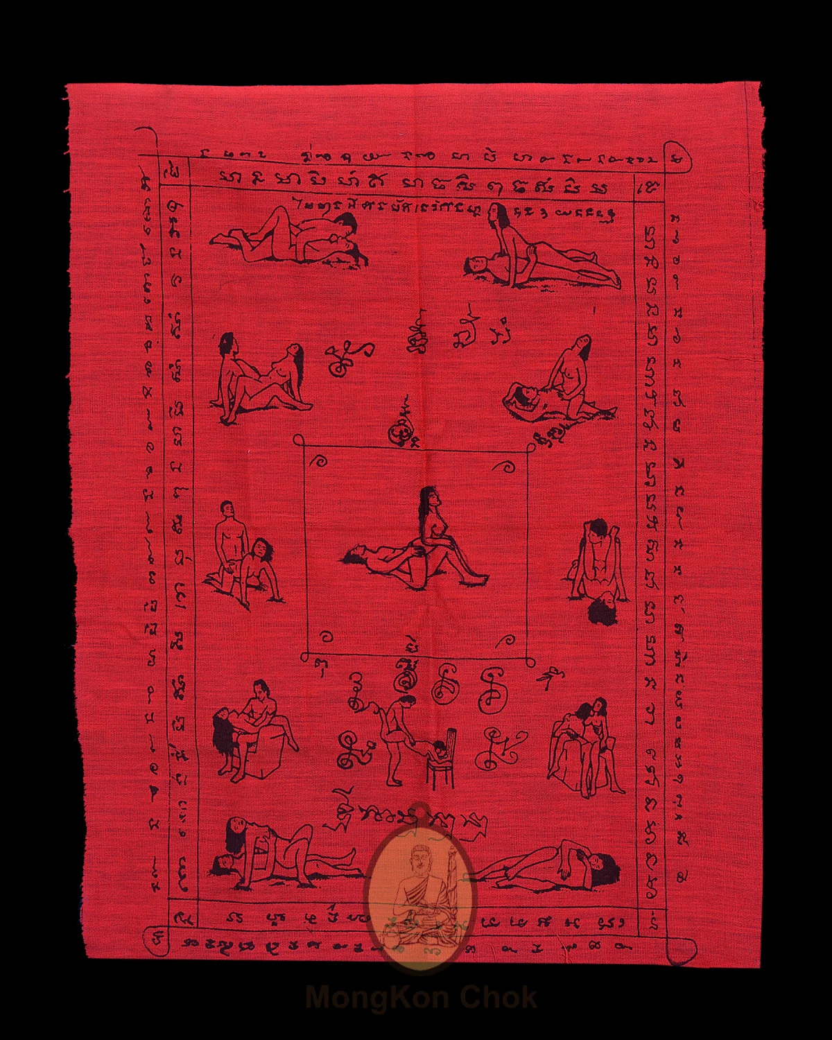 Phayant Edumsen 12 Dtah (Very Rare 12 Position)
