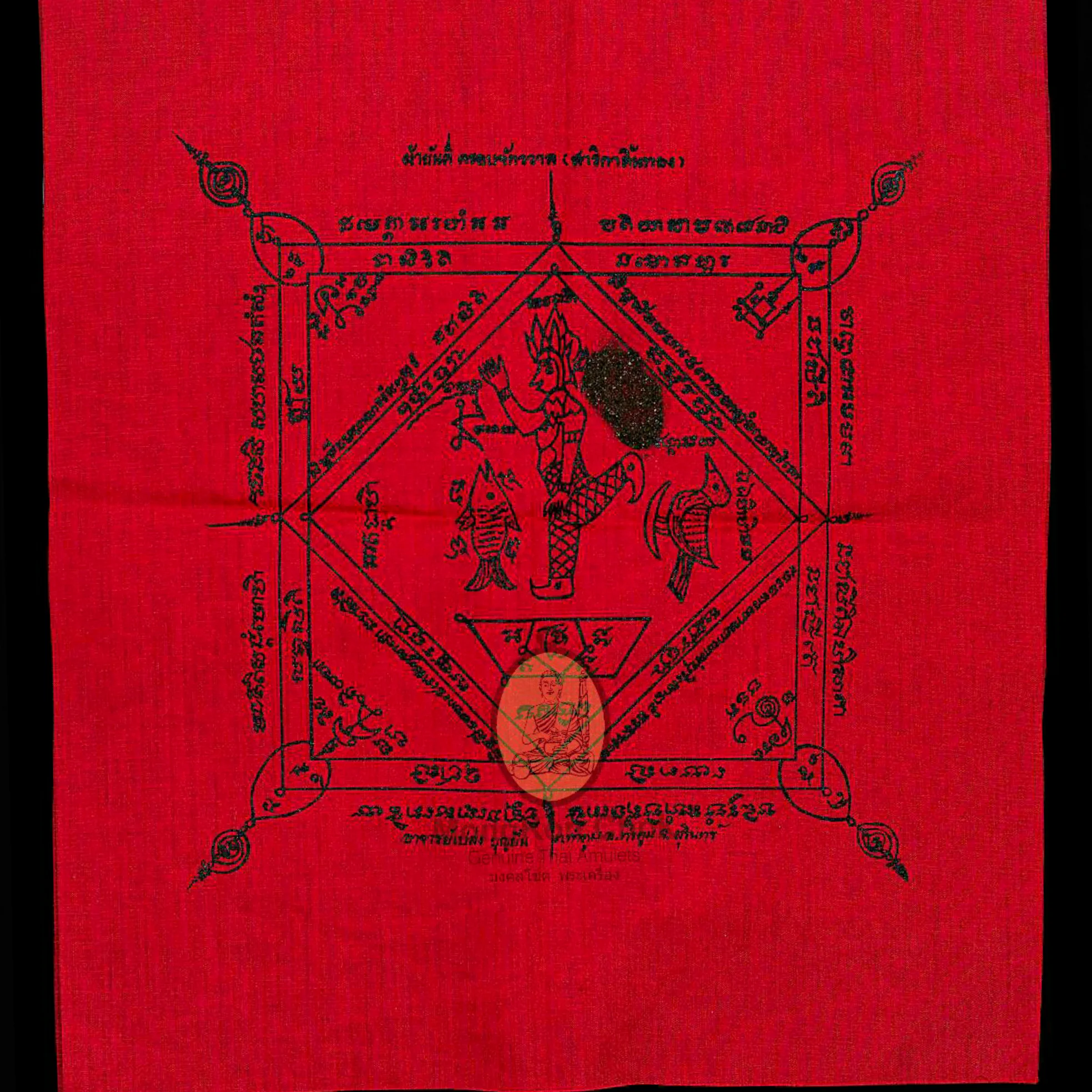 Phayant Salika Krop Jakkrawan 2541