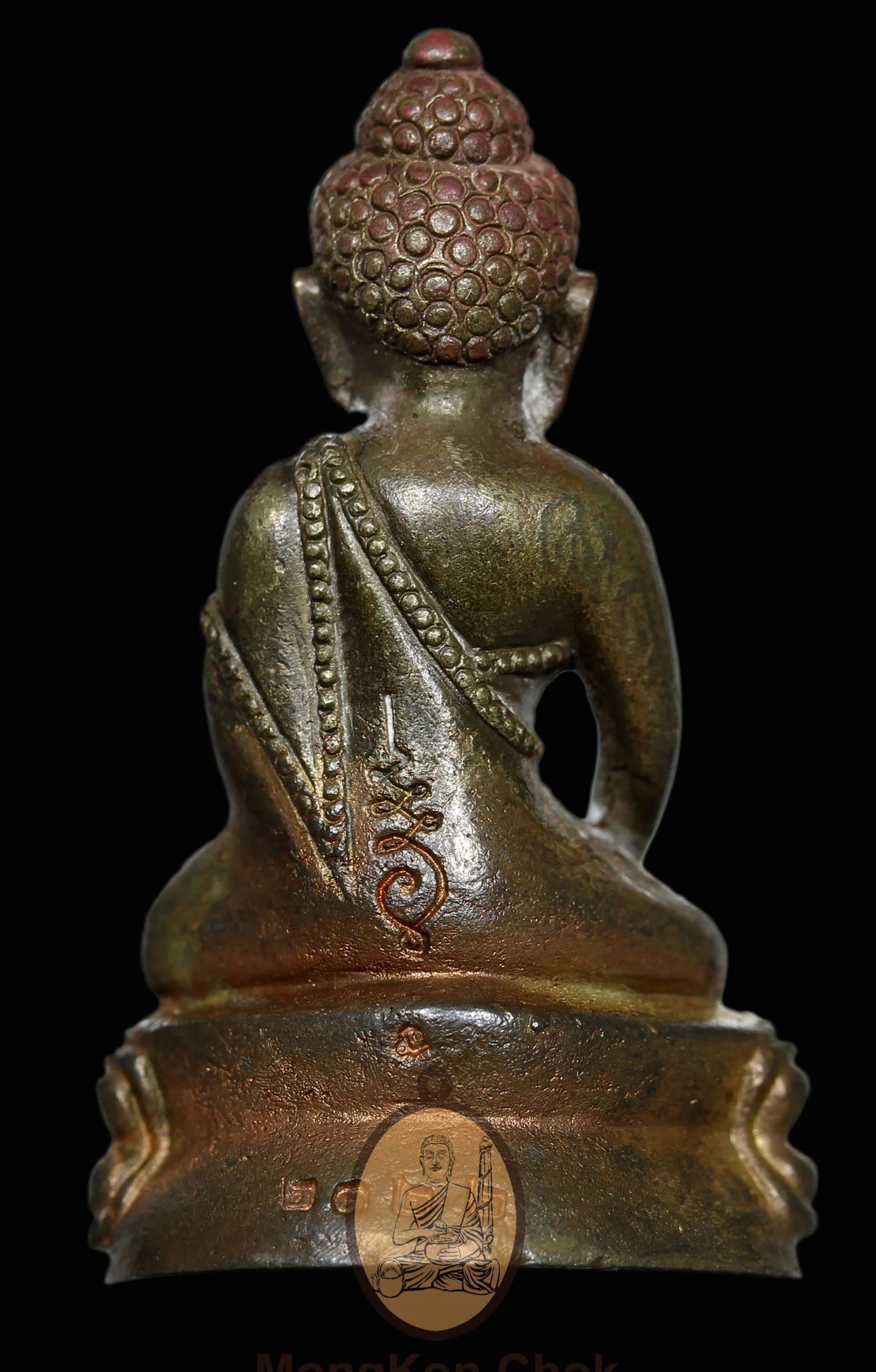 Phra Kring Khosàpanyo 2534 - Image 2