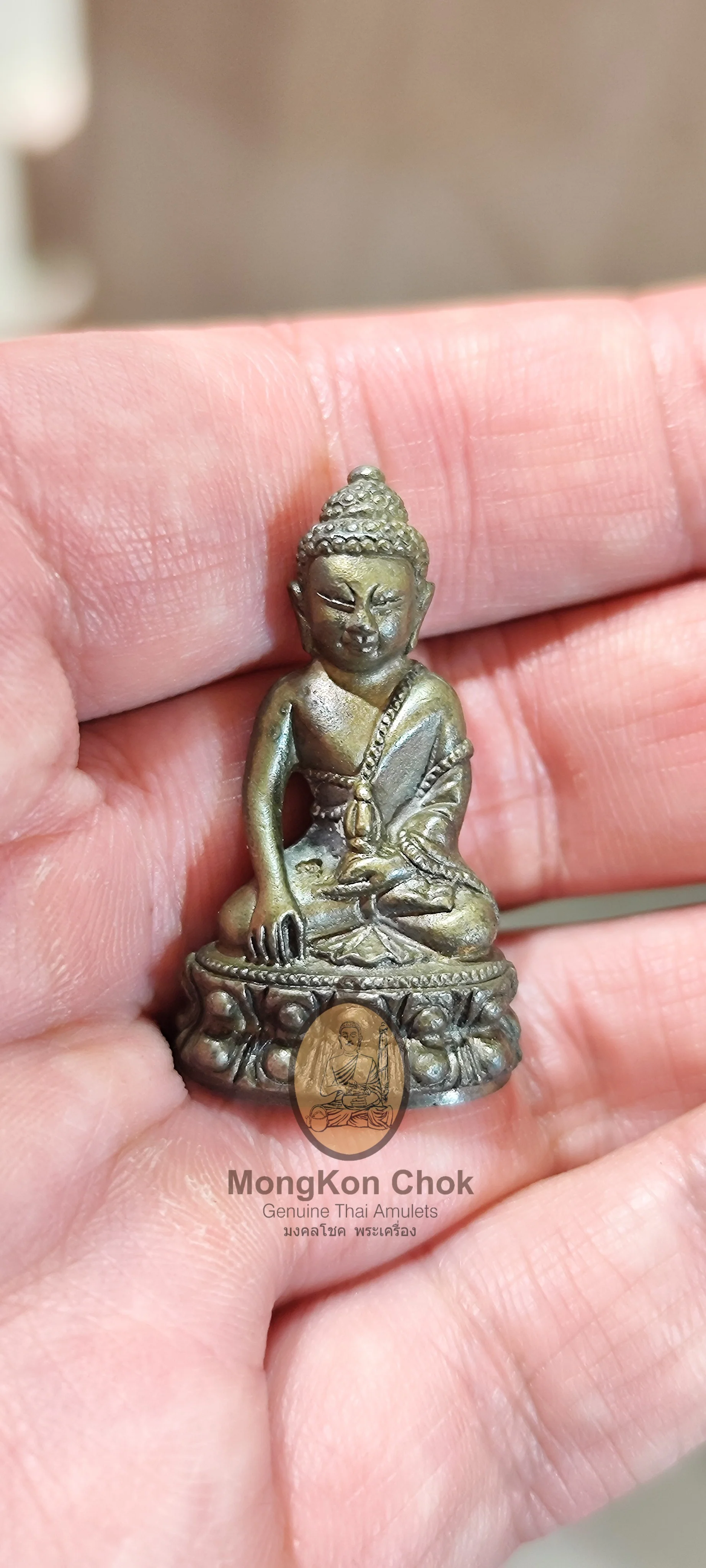 Phra Kring Khosàpanyo 2534 - Image 2