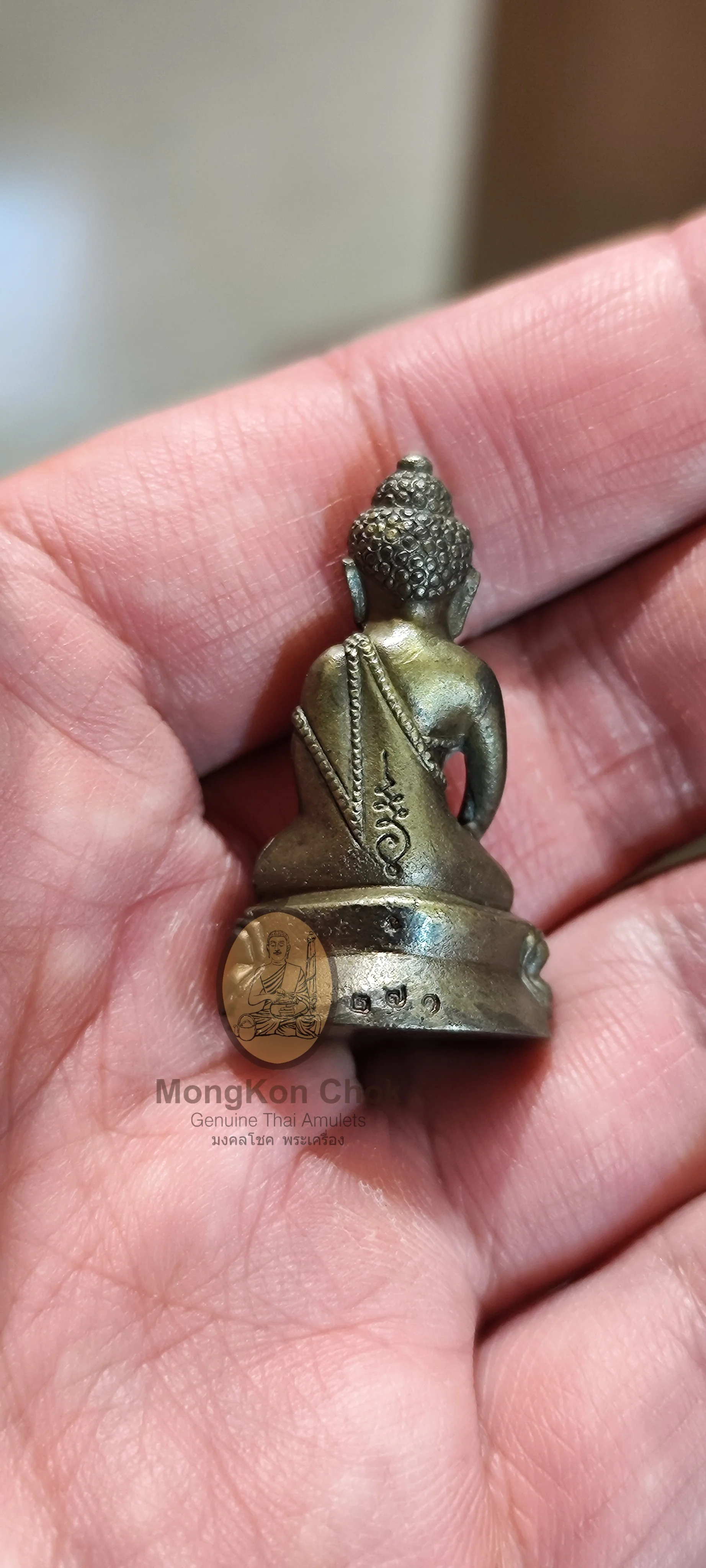 Phra Kring Khosàpanyo 2534 - Image 3