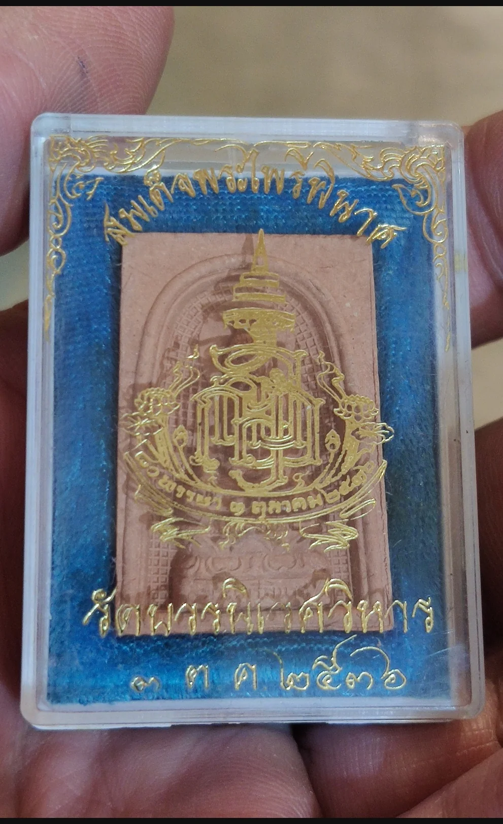 Phra Pairee Pinut 2536 - Image 3