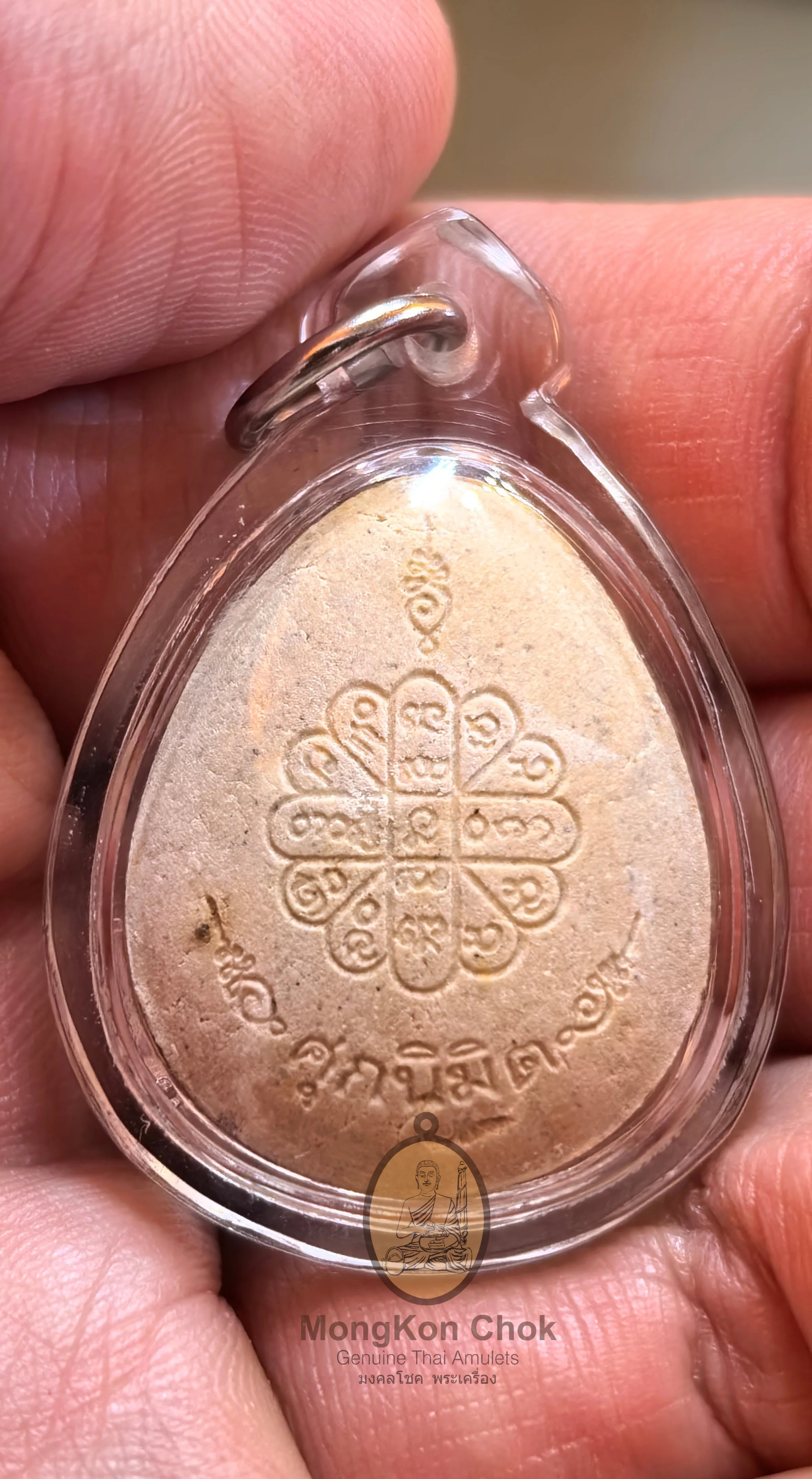 Phra Pidta Suphan Nimit 2536 - Image 2