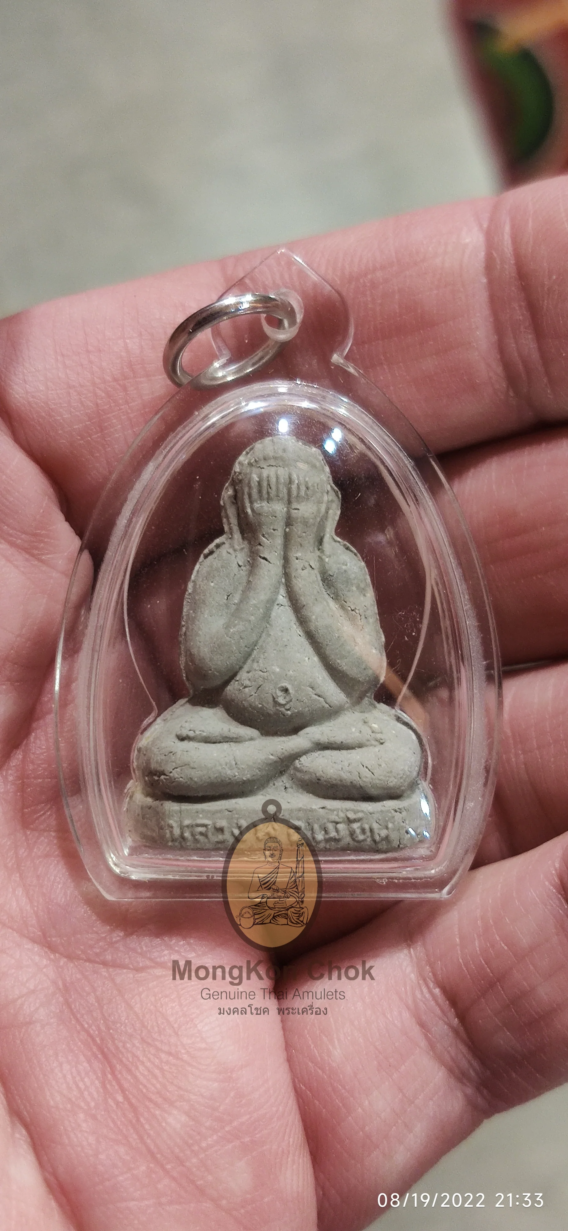 Phra Pidta Tukata 2537