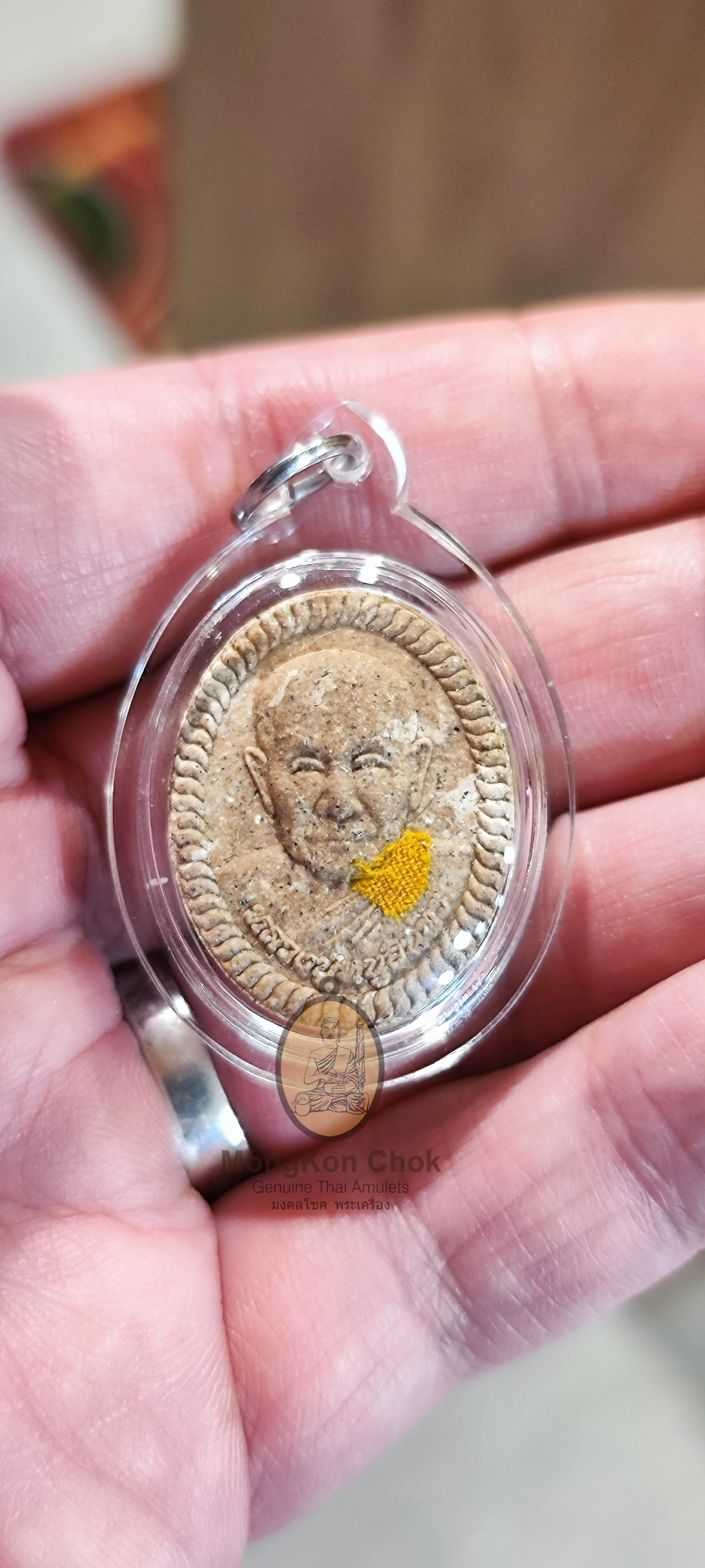Phra Pong Roop Meun Luang Pu Noo-In