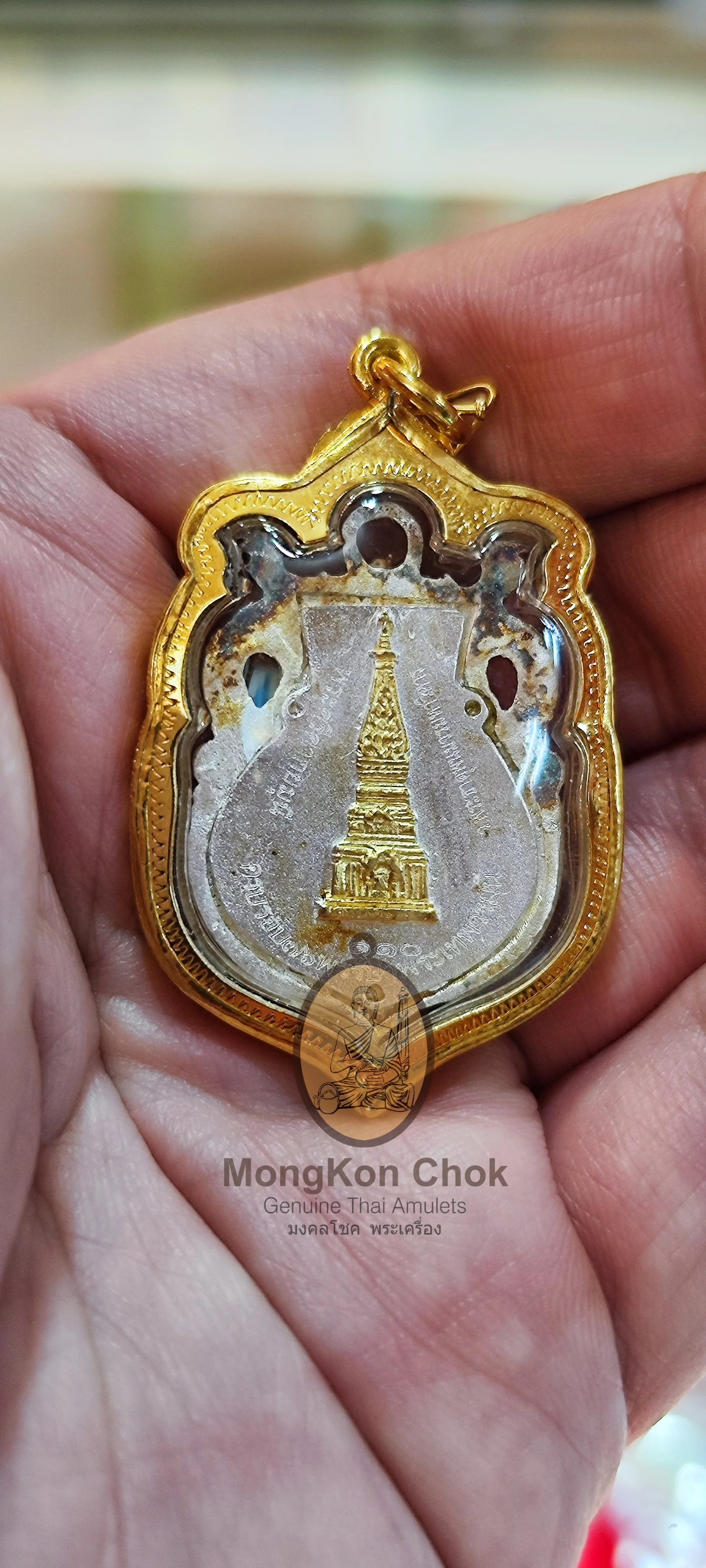 Phra Pudtha Ongsen 255x - Image 2