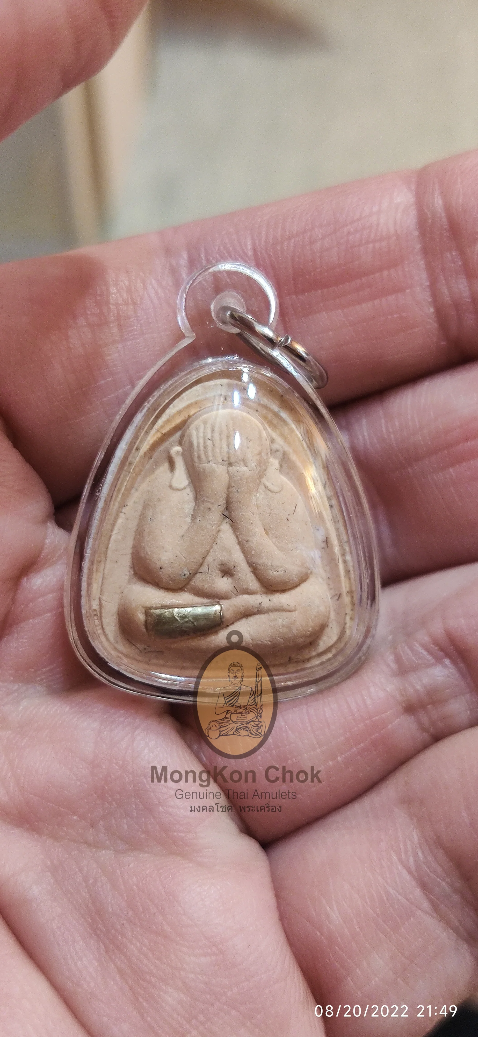 Pidta Luang Pu Up 255x