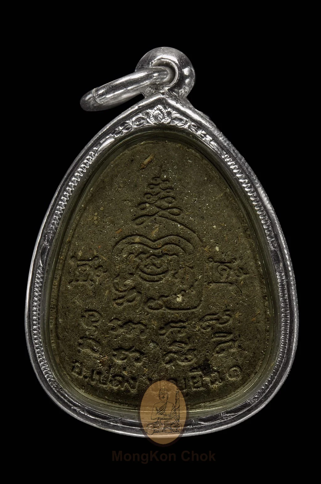 Pidta Maha Saneh Lae (Mineral) 2543 - Image 2
