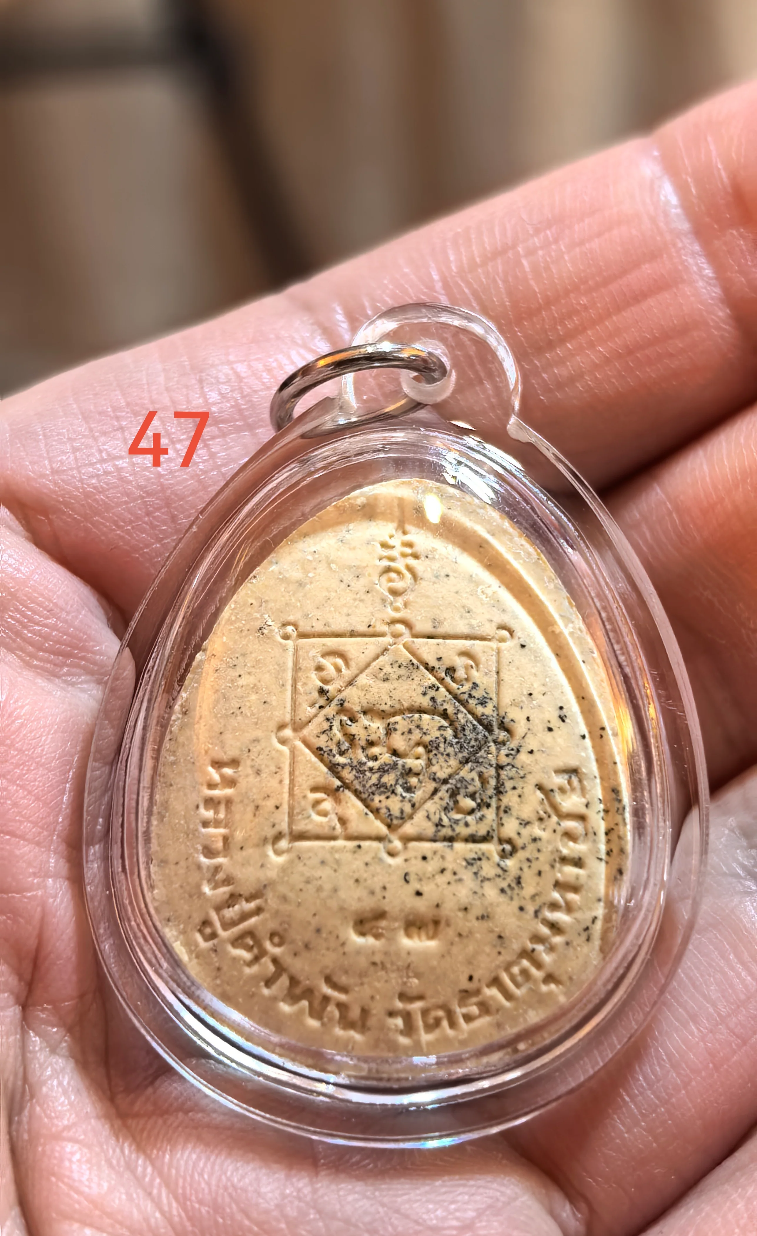 Phra Pidta Maha Setthi 2535 (Real Gold Takrut) - Image 4