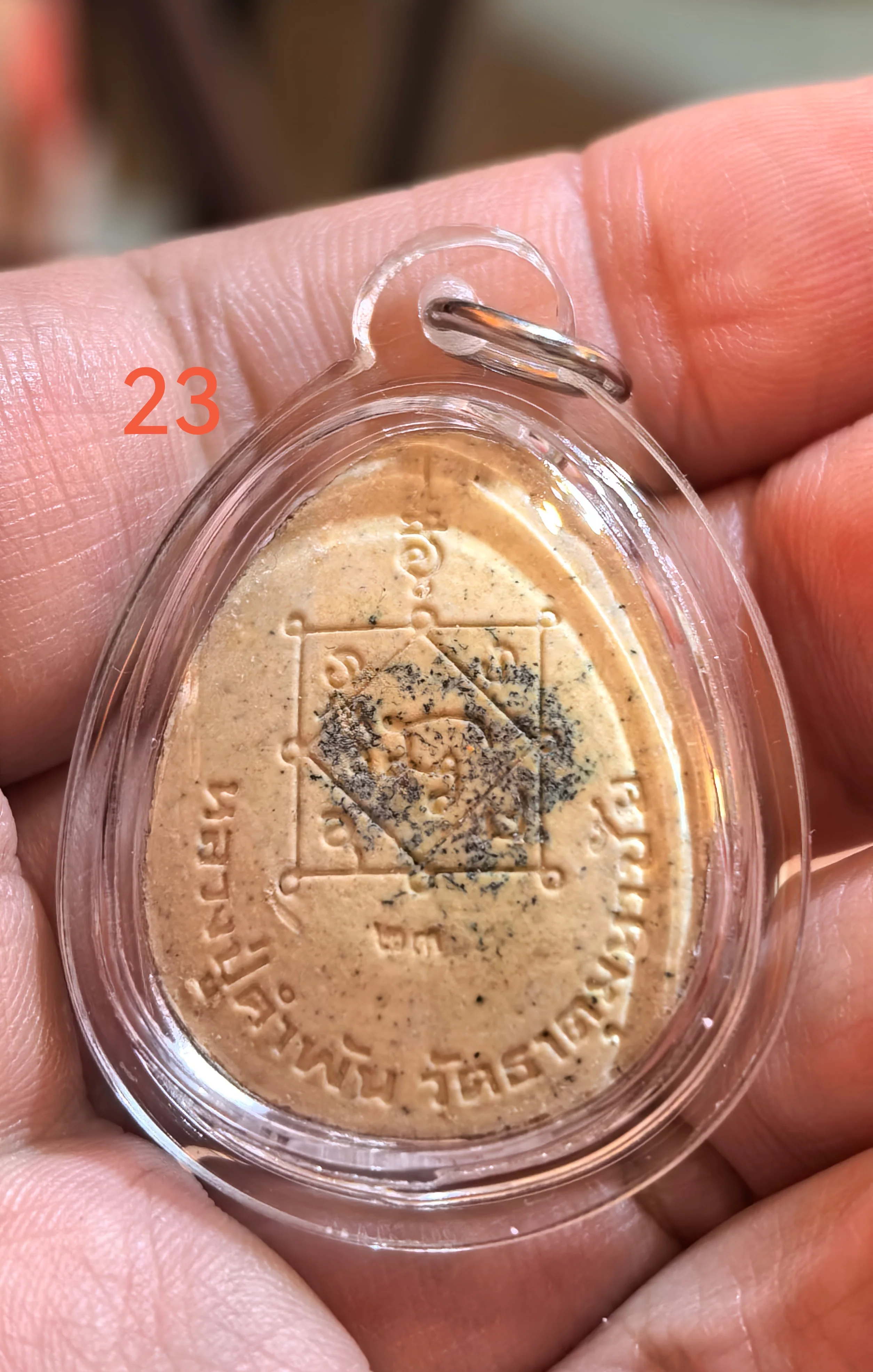 Phra Pidta Maha Setthi 2535 (Real Gold Takrut) - Image 5