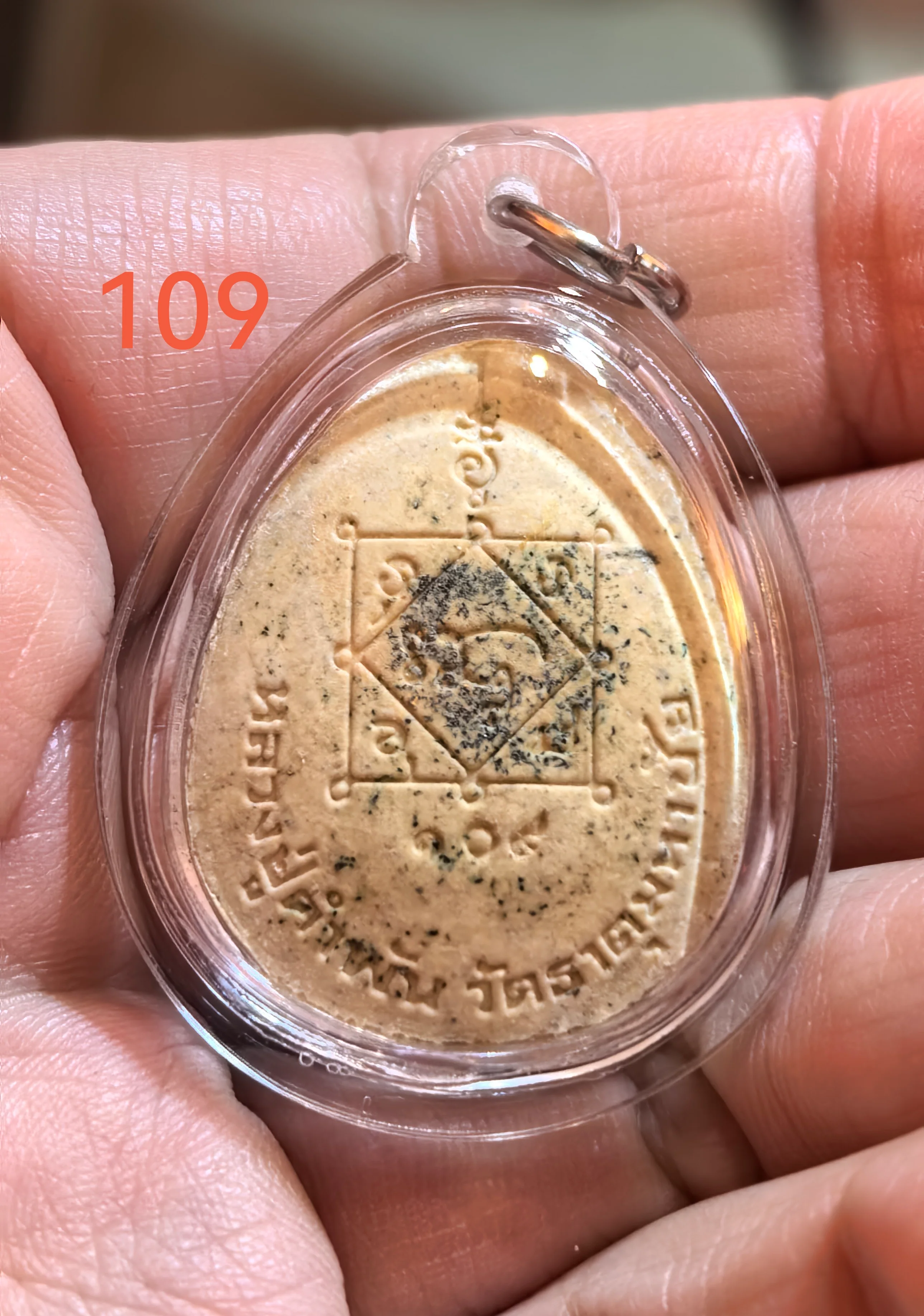 Phra Pidta Maha Setthi 2535 (Real Gold Takrut) - Image 6