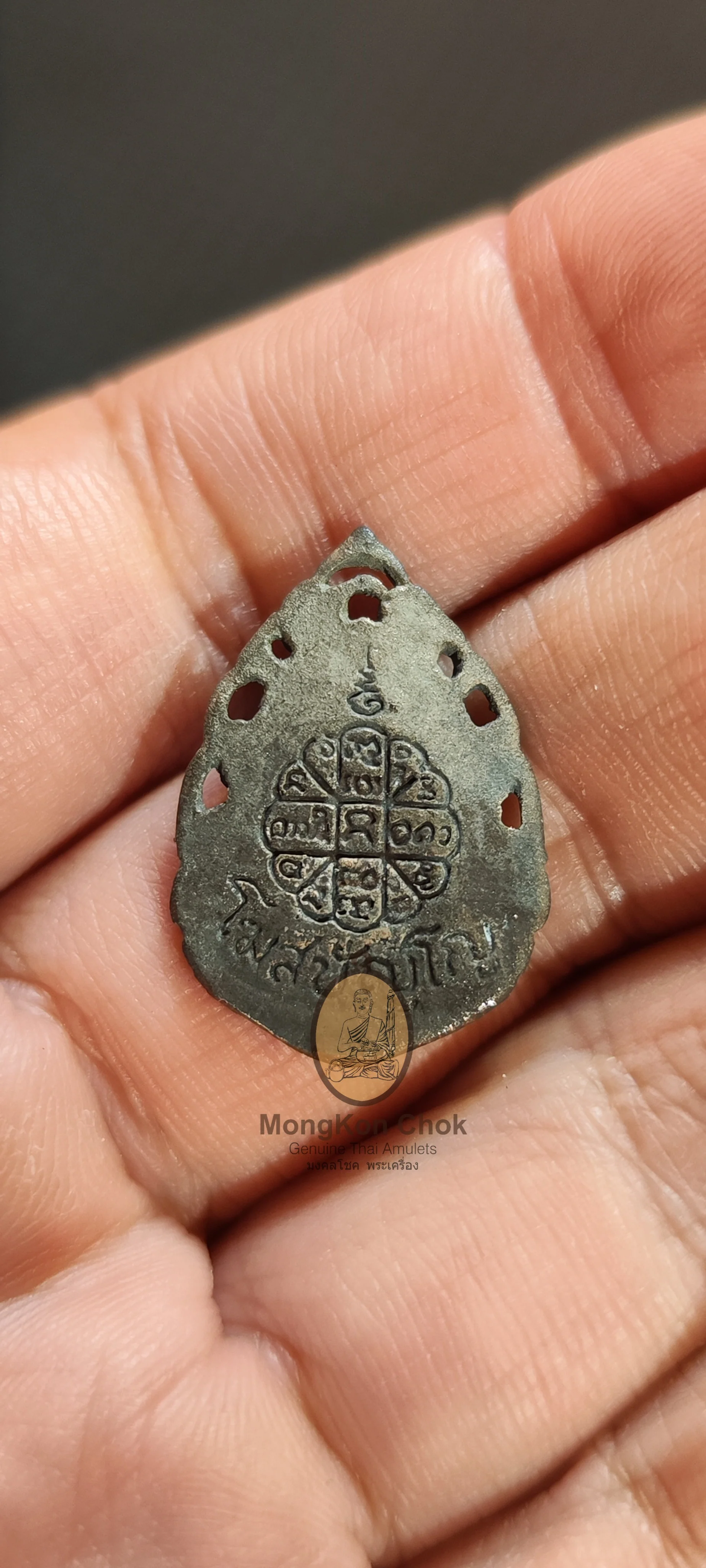 Rian Chalù Luang Pu Khampan 253x - Image 2
