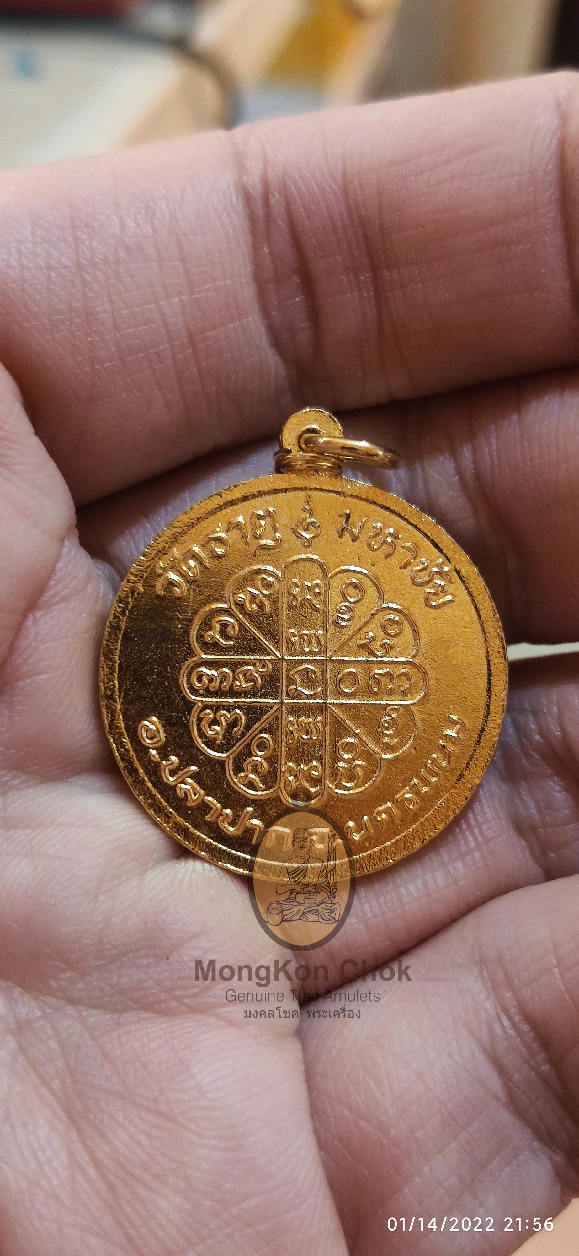 Rian Heng Telord 2542 (Always Lucky) - Image 3