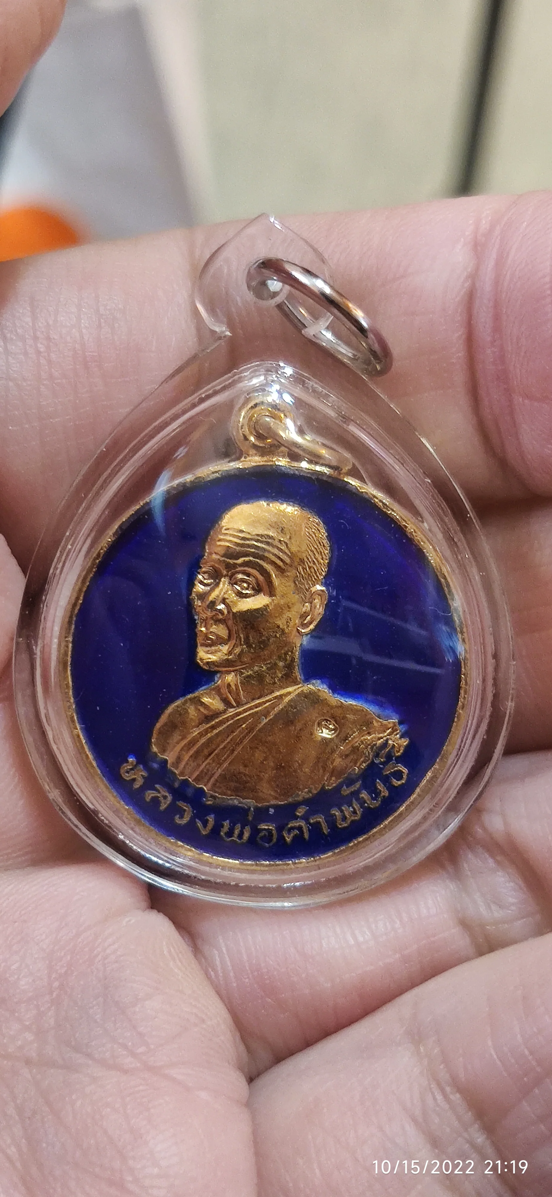 Rian Heng Telord 2542 (Always Lucky) - Image 4