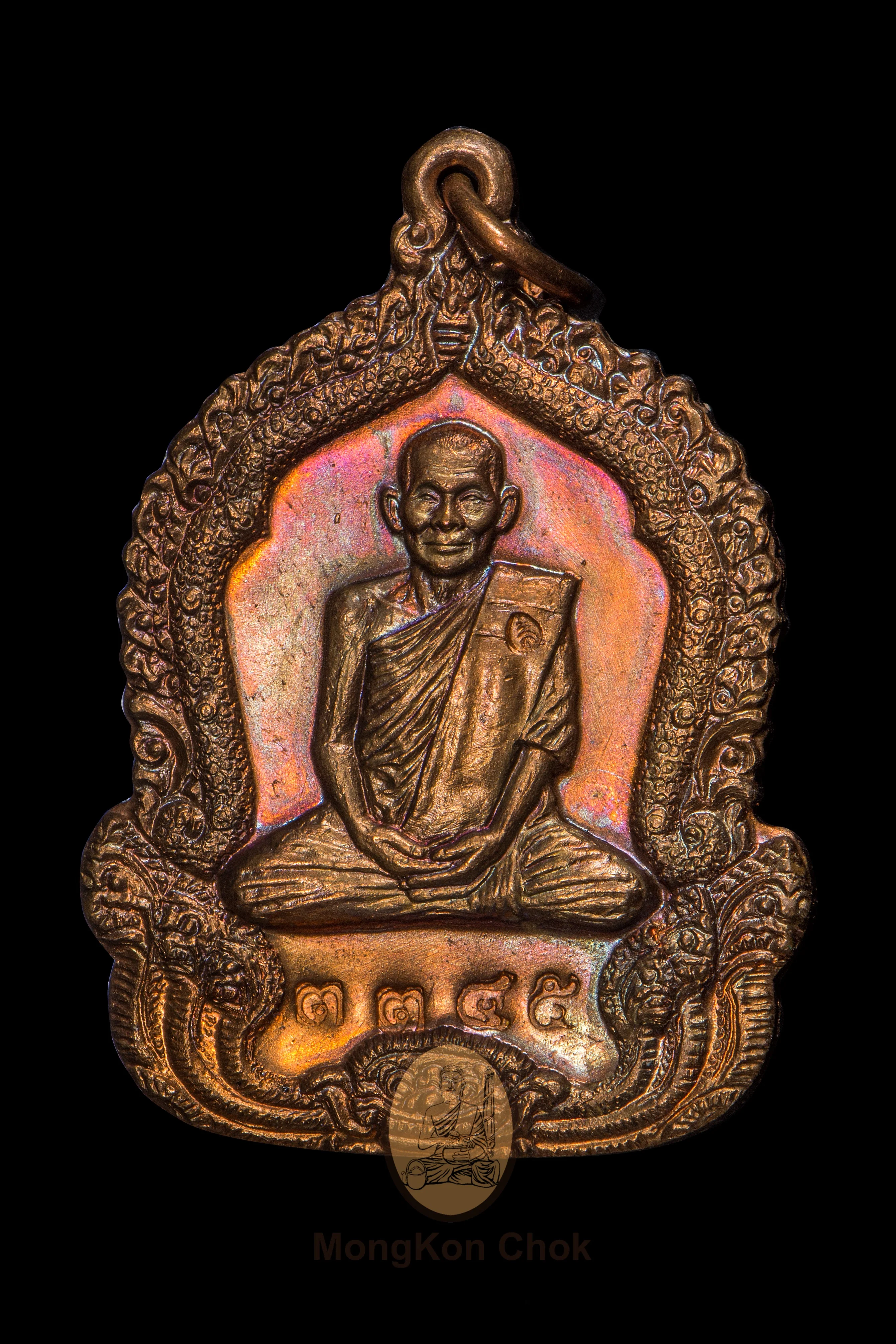 Rian Jan Penh 2535