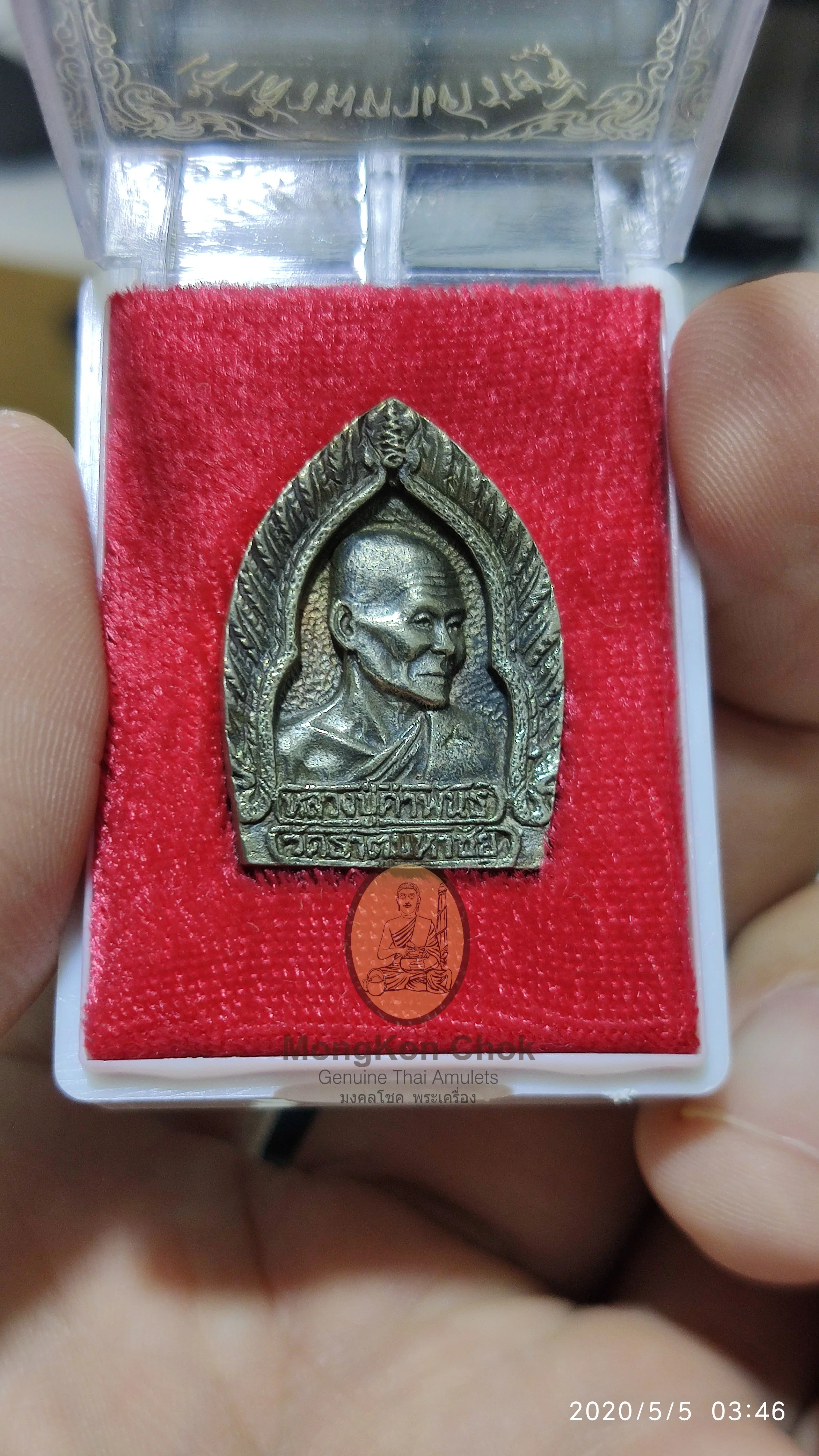Rian Jaosua Maha Setthi First Batch 2535