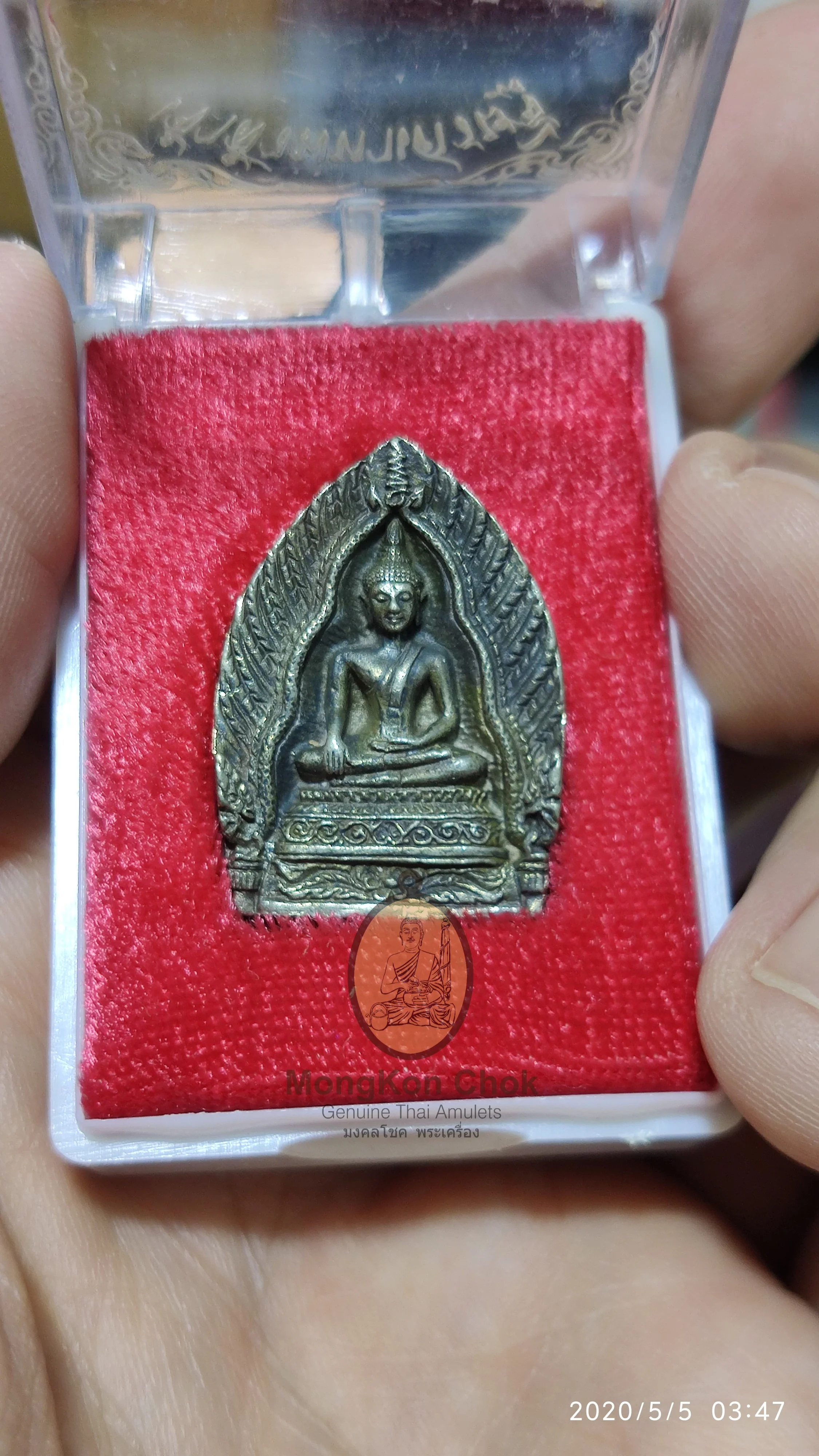 Rian Jaosua Maha Setthi First Batch 2535 - Image 2
