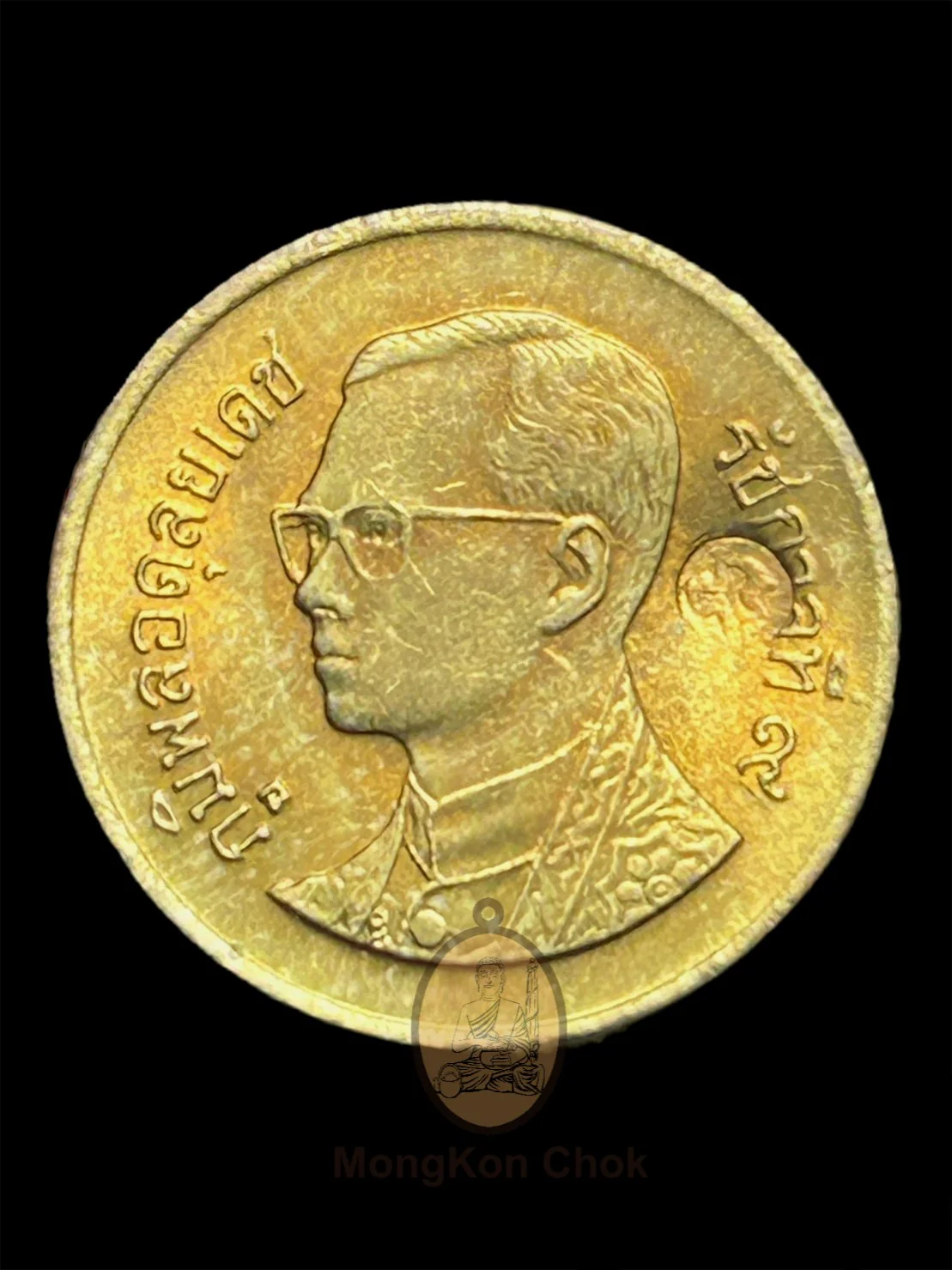 Rian Kuan Tuung 2536